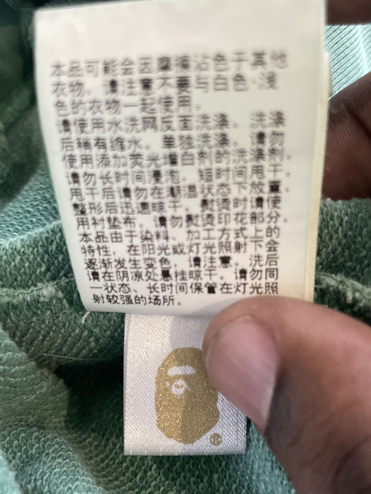Bape Bape Overdye Wide Index Card Sweatshorts Size US 32 / EU 48 - 11 Thumbnail