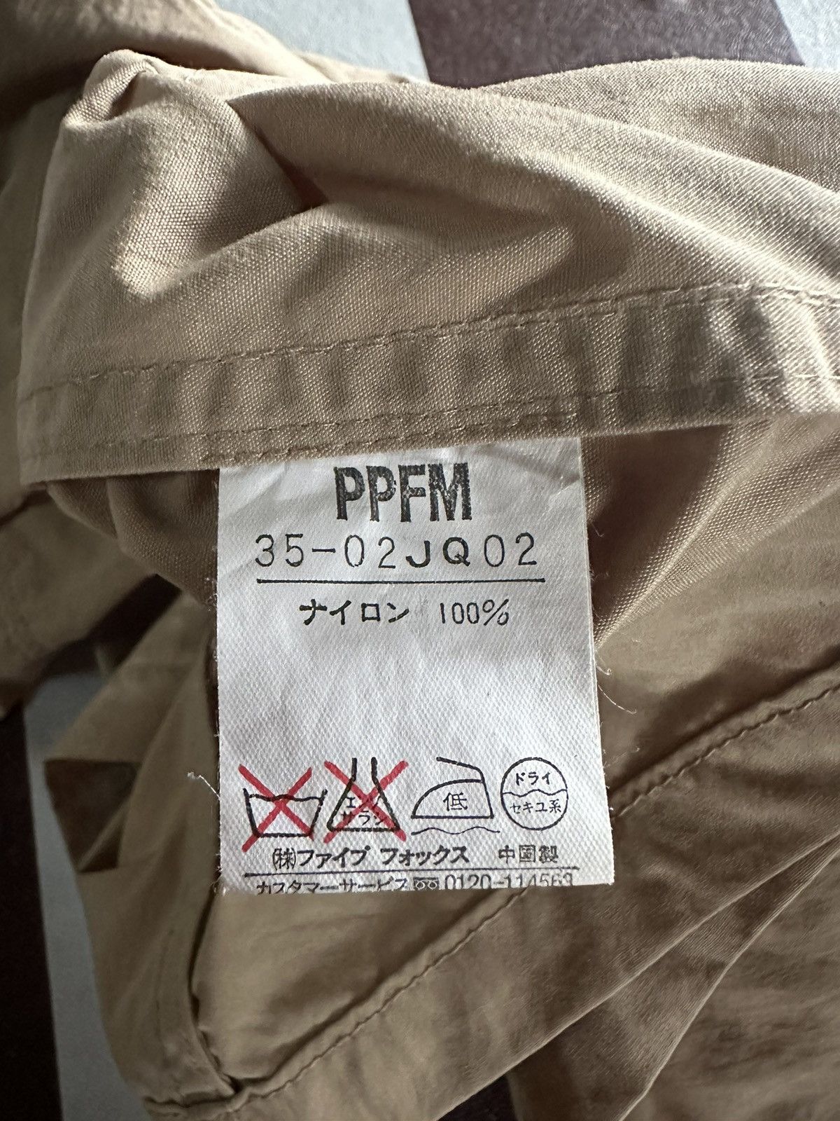 Japanese Brand × PPFM PPFM jacket Size US M / EU 48-50 / 2 - 5 Thumbnail