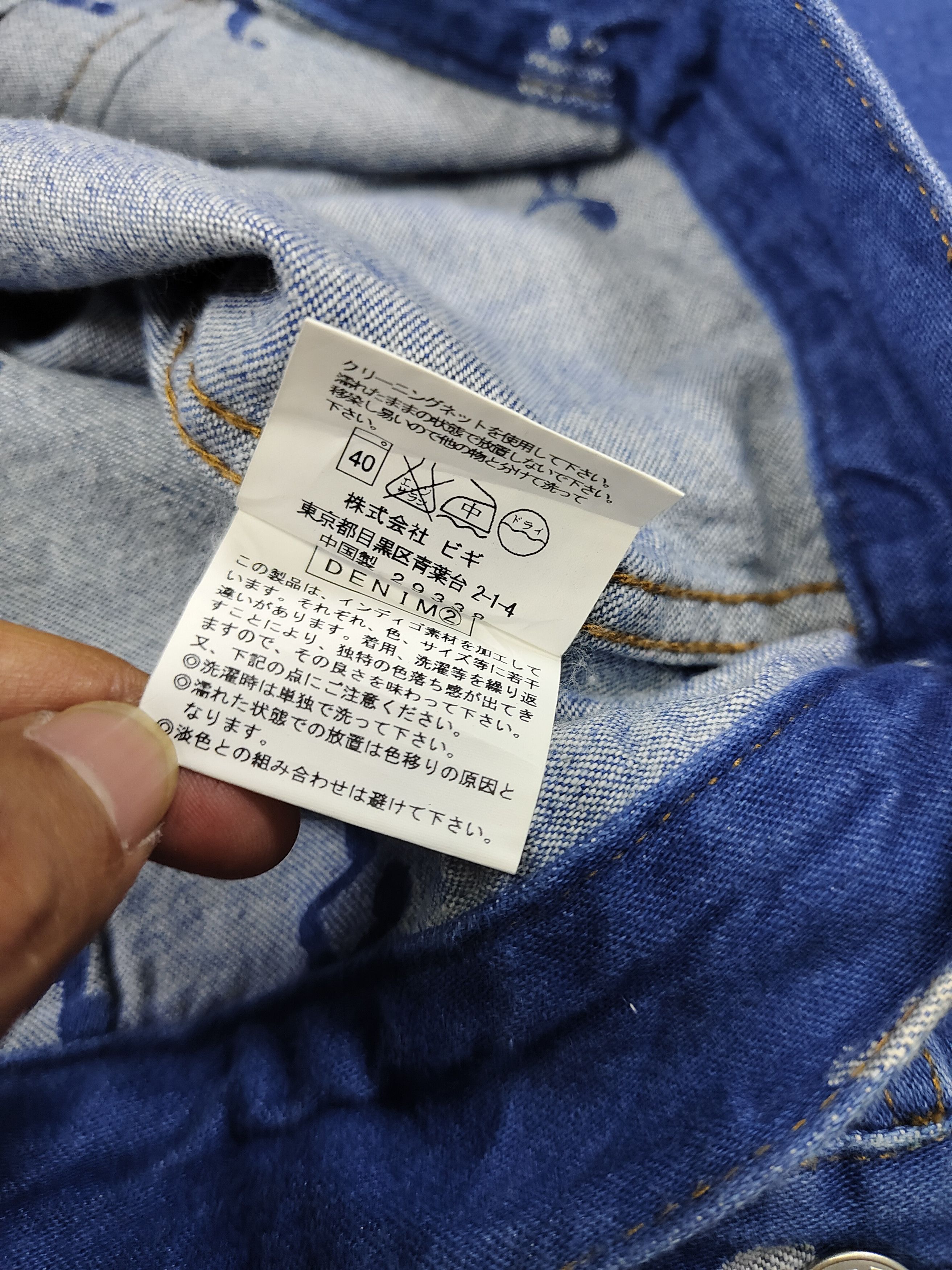 Frapbois Frapbois🇯🇵AOP Musical Notes Sailor Collar Denim Jacket Size M / US 6-8 / IT 42-44 - 9 Thumbnail