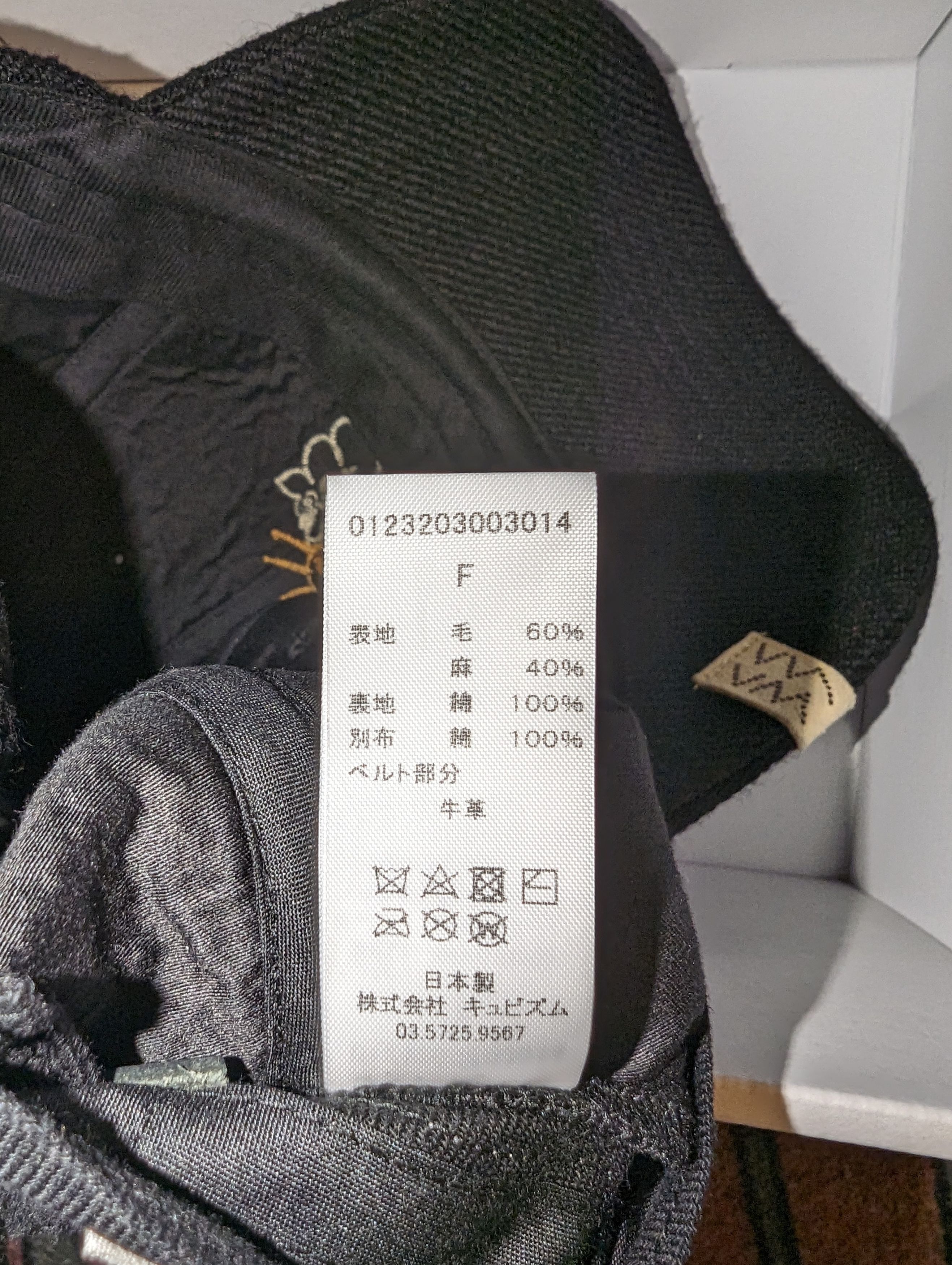 Visvim VISVIM Excelsior Cloud Logo Wool & Linen Baseball Cap Size ONE SIZE - 7 Thumbnail