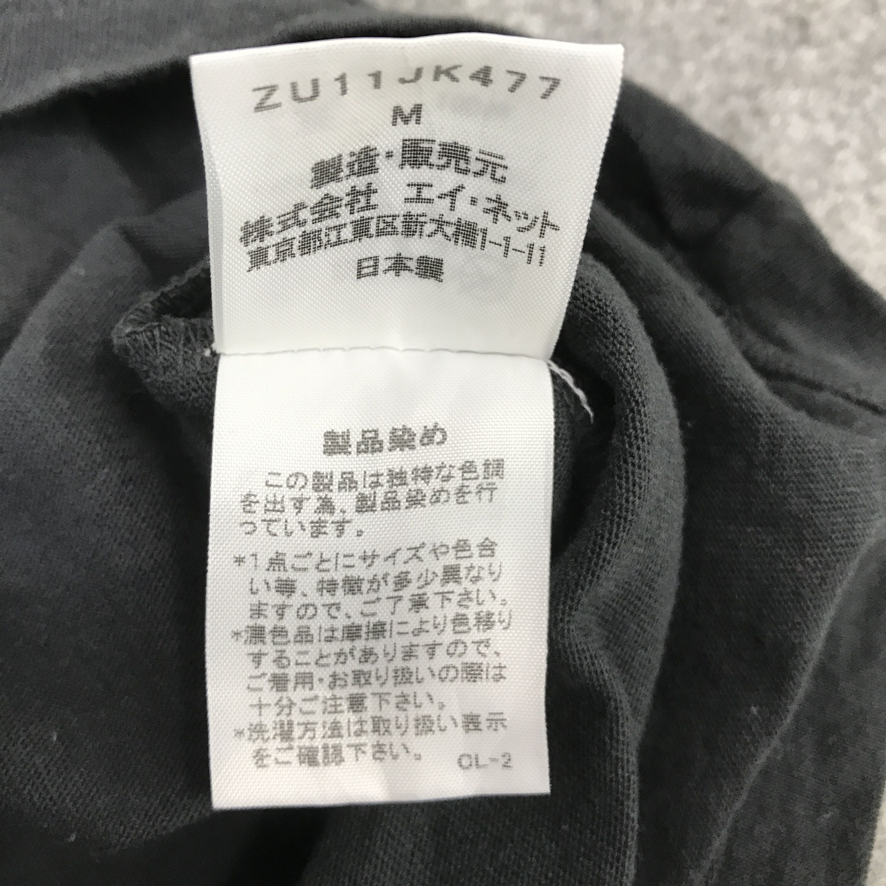 CABANE de ZUCCa × Japanese Brand zucca by issey Miyake tshirts Size US M / EU 48-50 / 2 - 8 Thumbnail