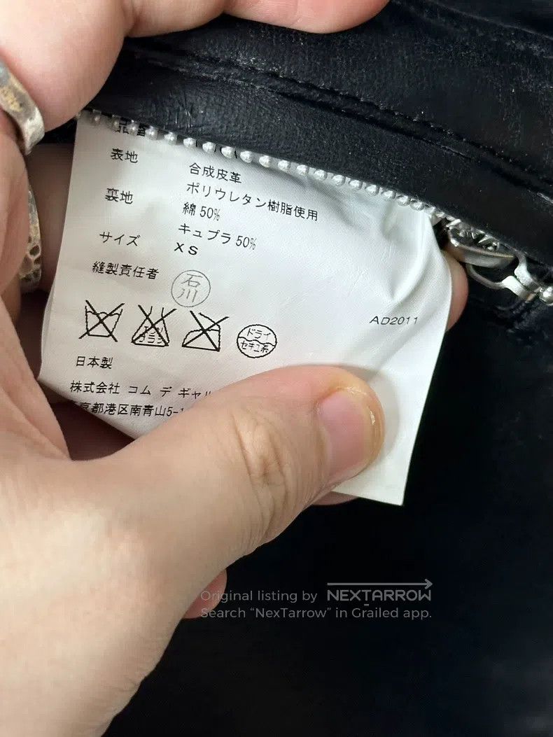 Junya Watanabe Junya Watanabe Motorcycle Ultra Short Jacket Size XS / US 0-2 / IT 36-38 - 6 Thumbnail