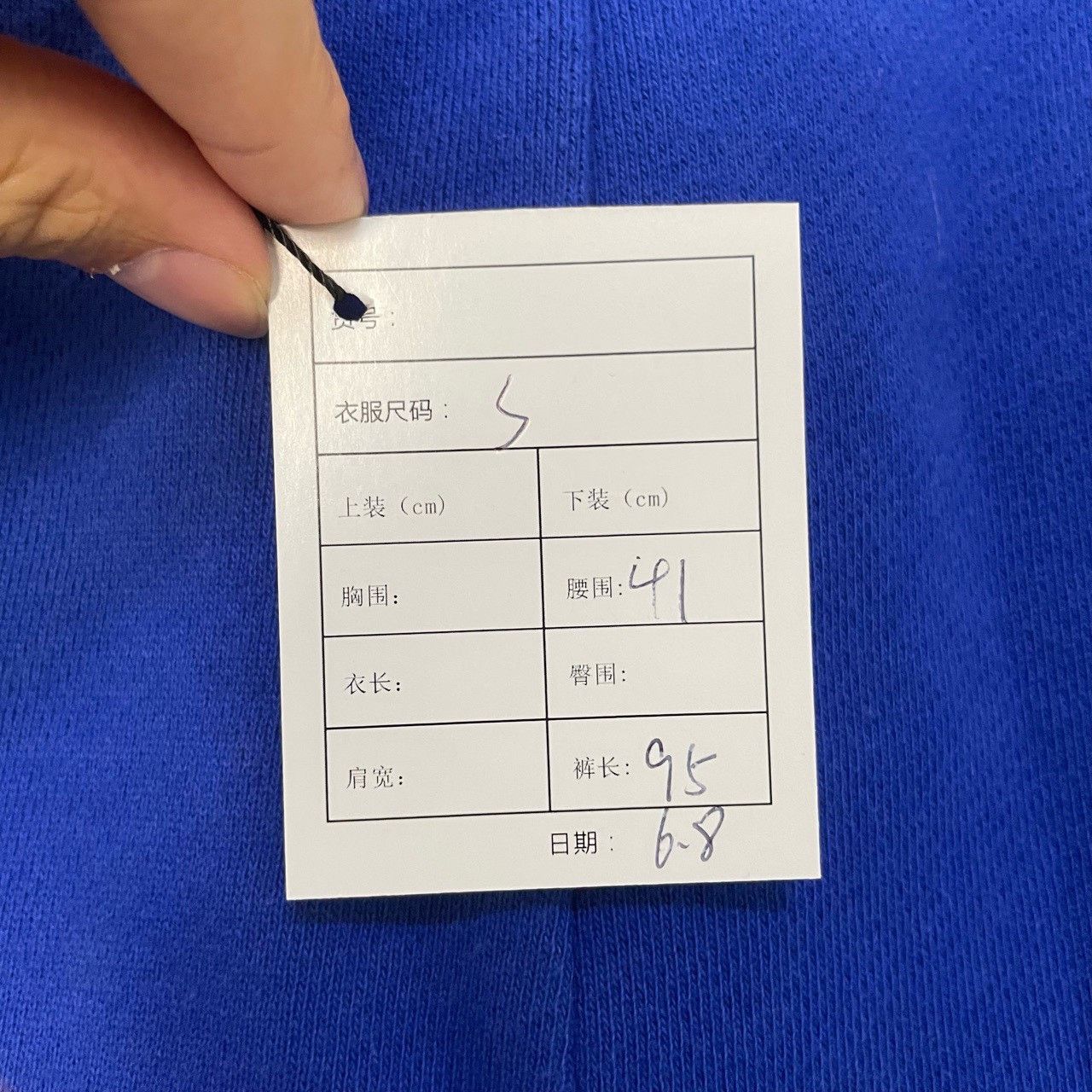 Gucci Gucci Size S Blue side logo trousers 2501-Nextarrow Size US 28 / EU 44 - 5 Thumbnail