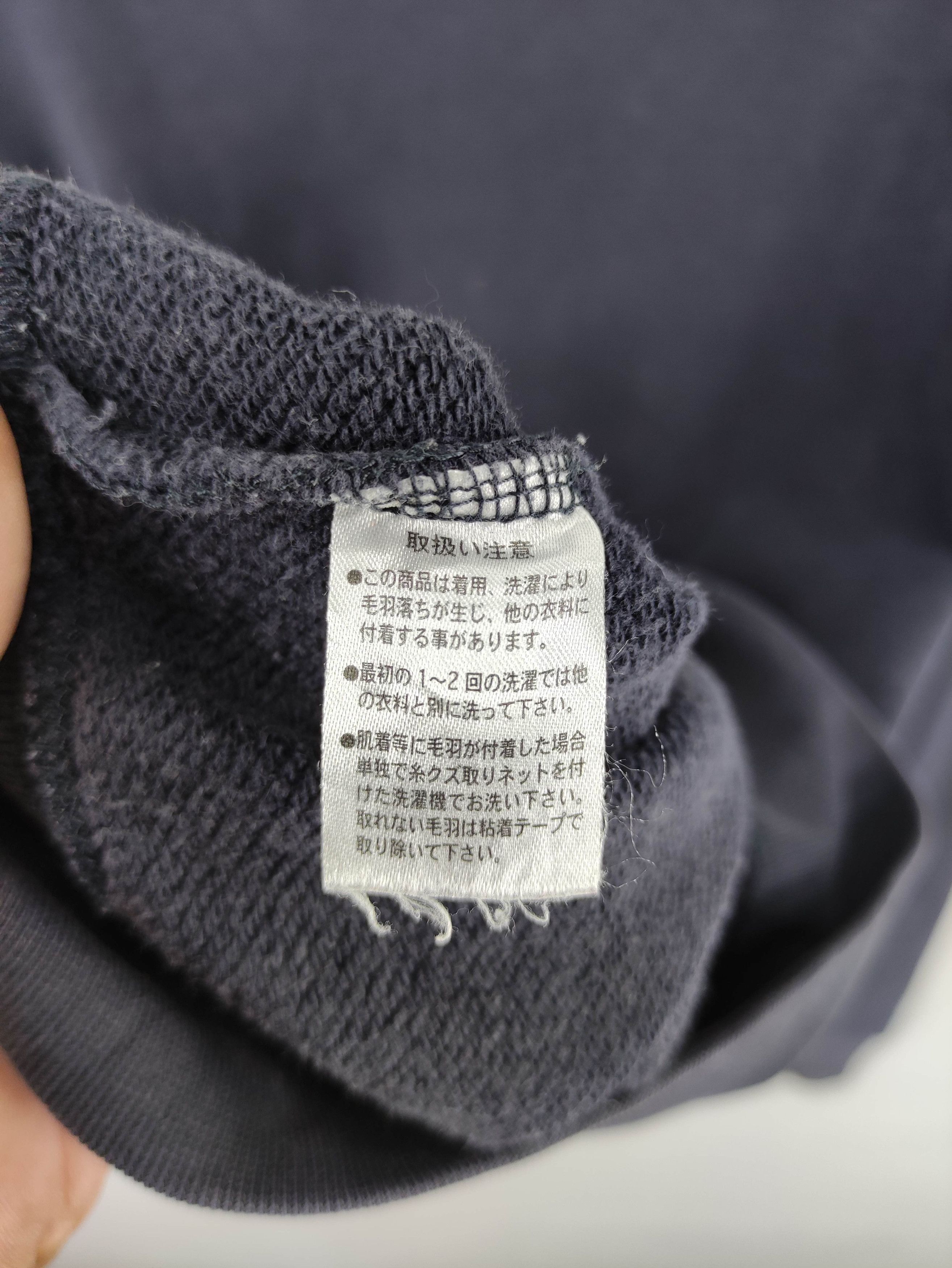 Japanese Brand Vintage Naruse Basketball Team Sweatshirt Size US L / EU 52-54 / 3 - 8 Thumbnail