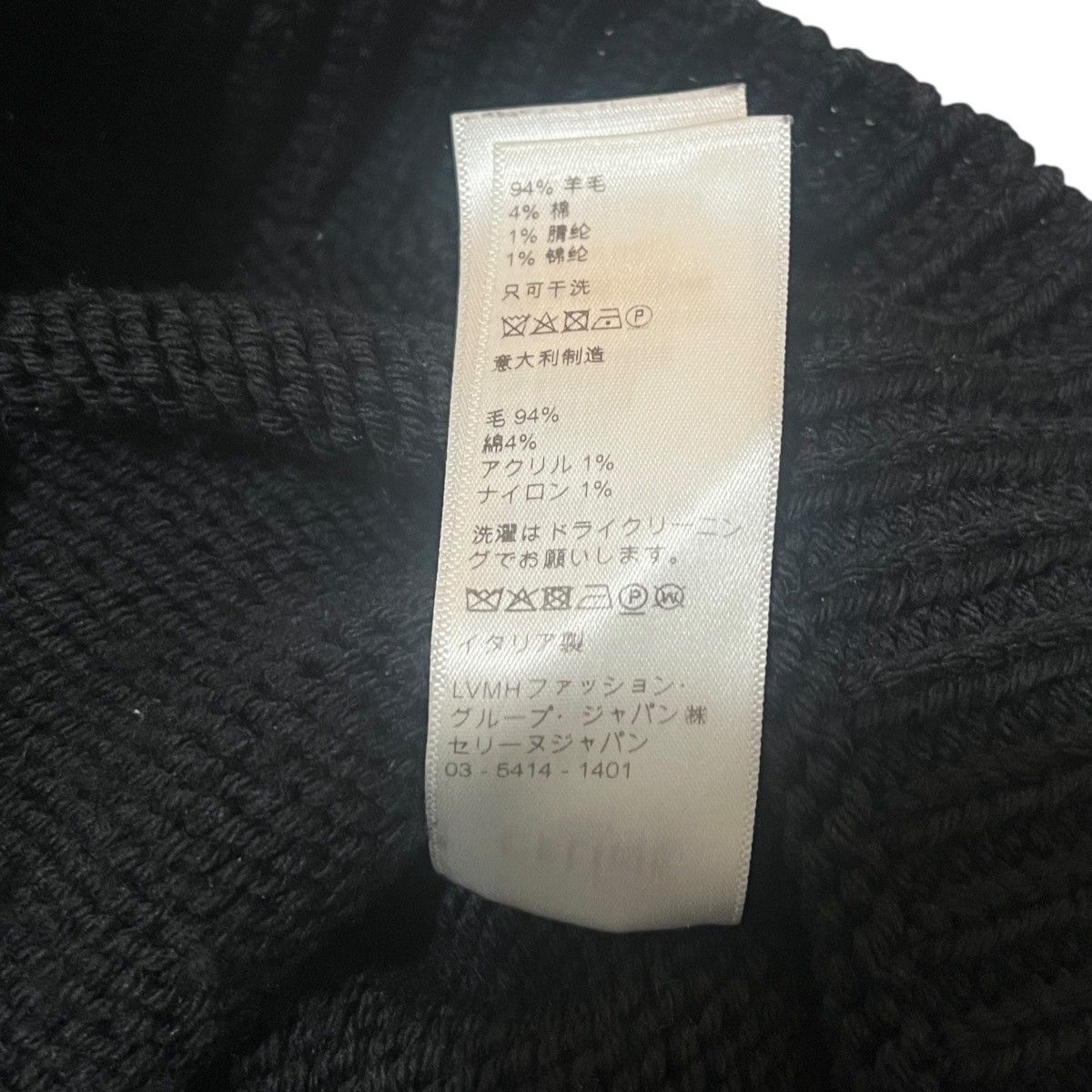 Celine CELINE 2021SS "THE DANCING KID" clown Boxy Knit Sweater Size US XS / EU 42 / 0 - 8 Thumbnail