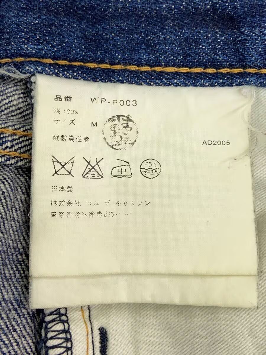 Comme des Garcons × Junya Watanabe AD2005 Straight Leg Denim Jeans Size US 30 / EU 46 - 4 Thumbnail