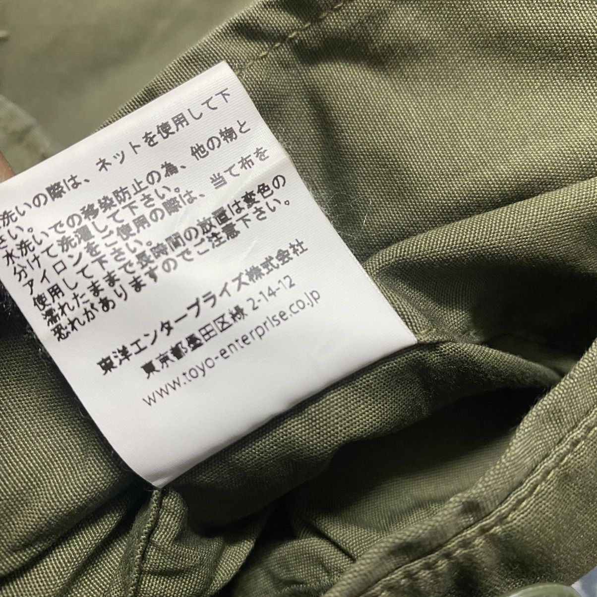 Buzz Rickson's Buzz Rickson's Military Cargo Pants Size US 31 - 24 Thumbnail