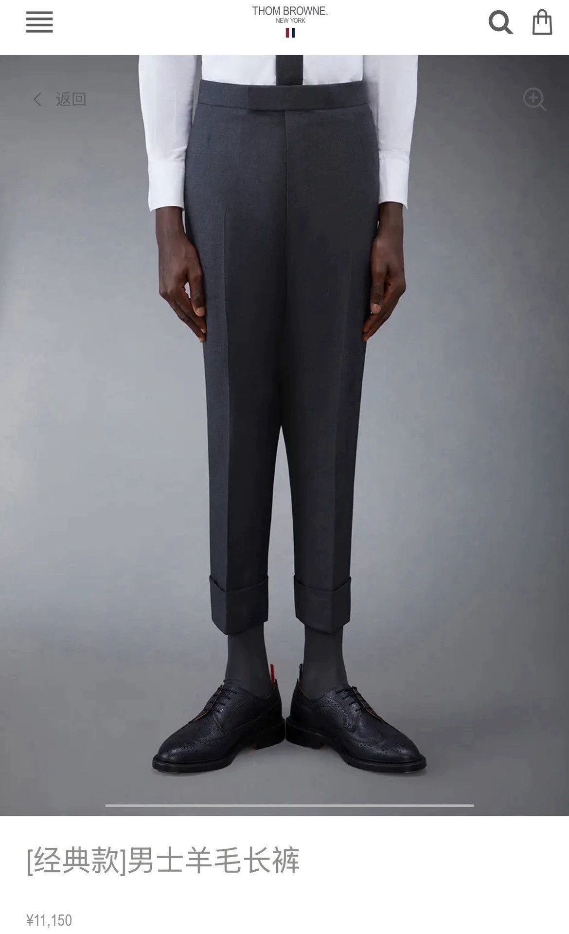 Thom Browne Thom Browne Classic High-Waist Charcoal Wool Pants Size 2 Size US 32 / EU 48 - 5 Thumbnail