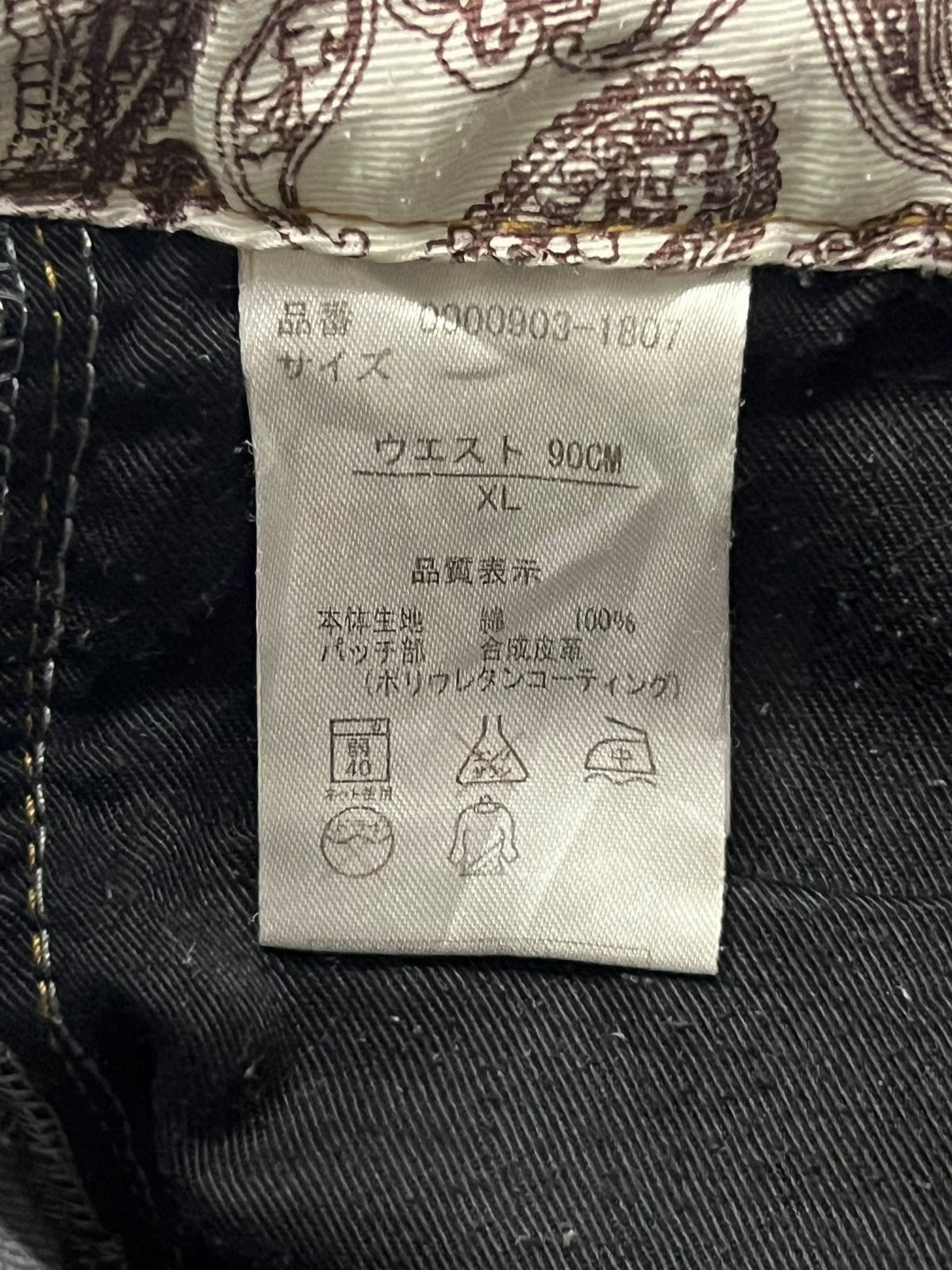 Japanese Brand Baggy Vintage 00s Banana Seven Paisley Retro Streatwear Size US 35 - 14 Thumbnail