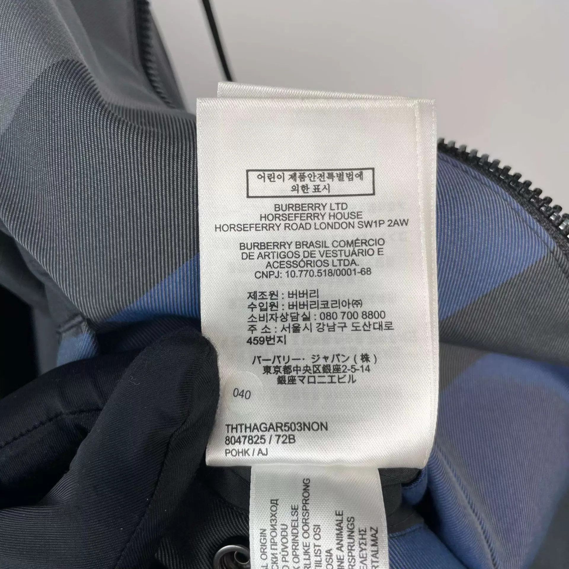 Burberry Burberry 97 New Blue Black M Jacket Size US M / EU 48-50 / 2 - 5 Thumbnail