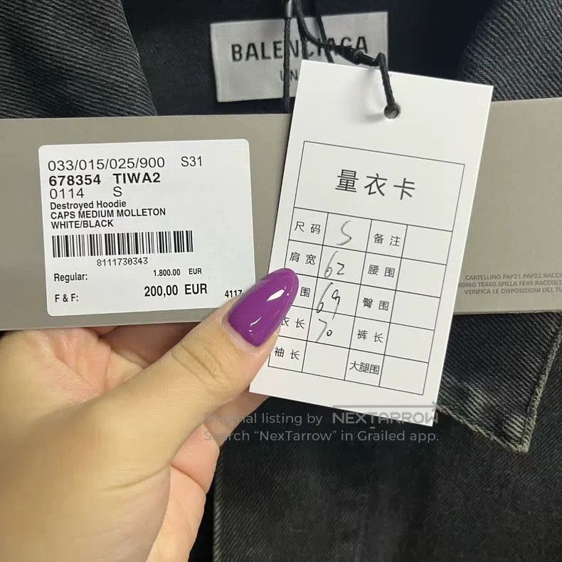 Balenciaga Balenciaga denim jacket Size US S / EU 44-46 / 1 - 4 Thumbnail