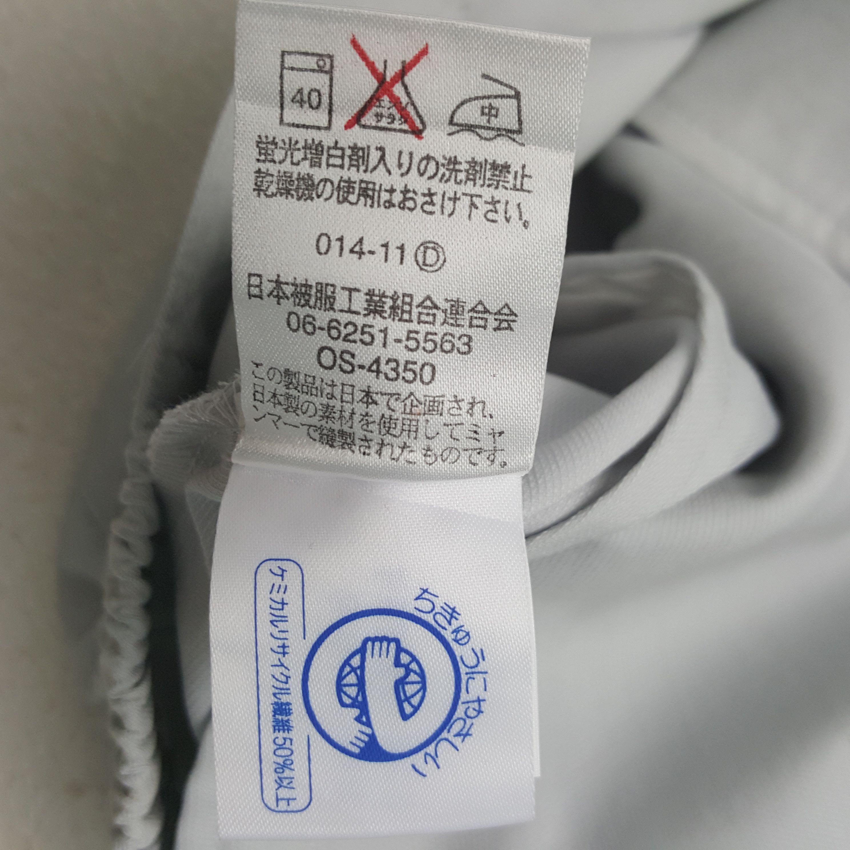 Japanese Brand × Vintage Vintage Nismo Nissan Racing Team Custom Art Jacket C290N4 Size US M / EU 48-50 / 2 - 9 Thumbnail