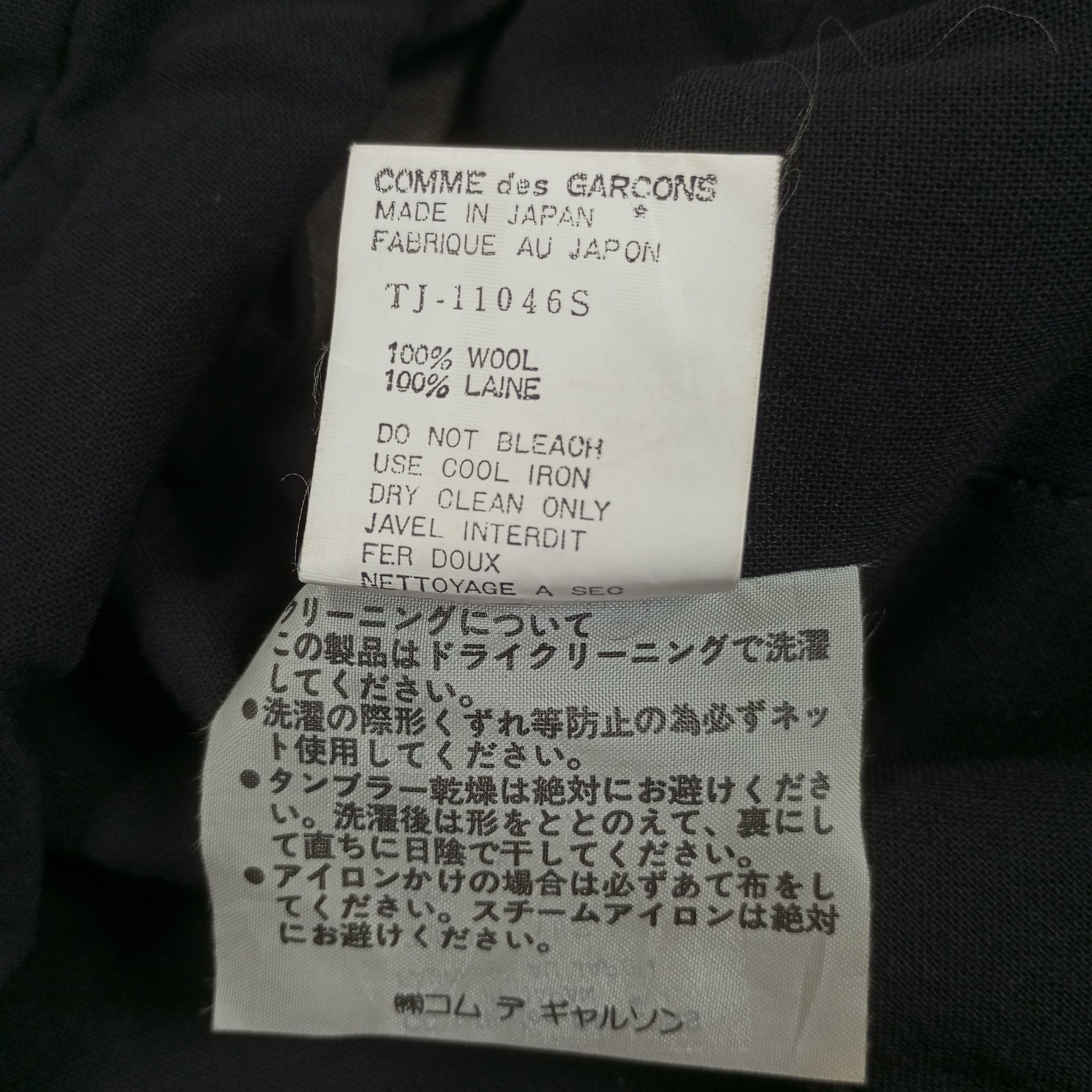 Designer × Tricot Comme des Garcons × Vintage Tricot Comme Des Garcons Japanese Brand Blazer Jacket Size XS / US 0-2 / IT 36-38 - 7 Thumbnail