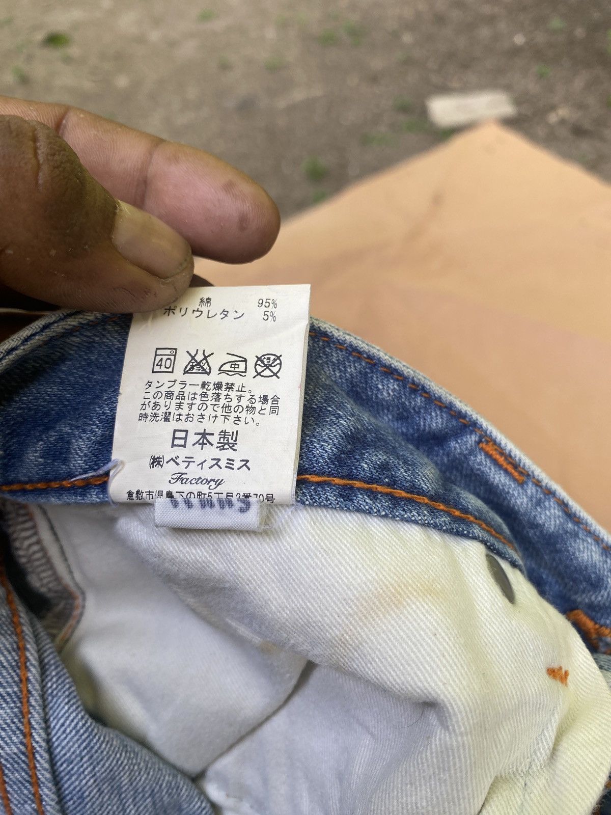 If Six Was Nine × Japanese Brand × Le Grande Bleu (L.G.B.) Vintage Kurashikin japan selvedge denim Size US 34 / EU 50 - 13 Thumbnail