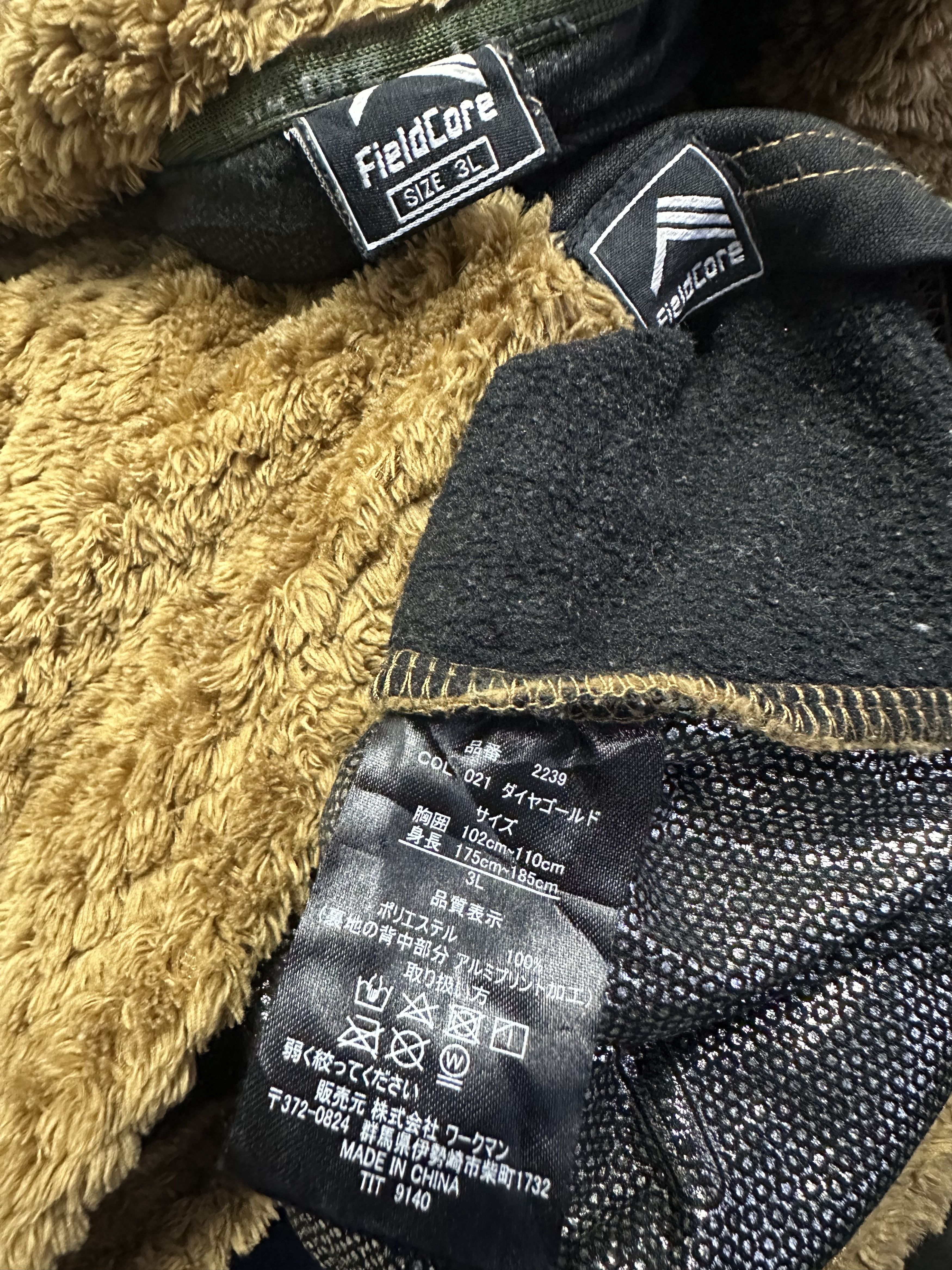 Japanese Brand Japanese Brand Fieldcore Fleece Jacket Size US L / EU 52-54 / 3 - 7 Thumbnail
