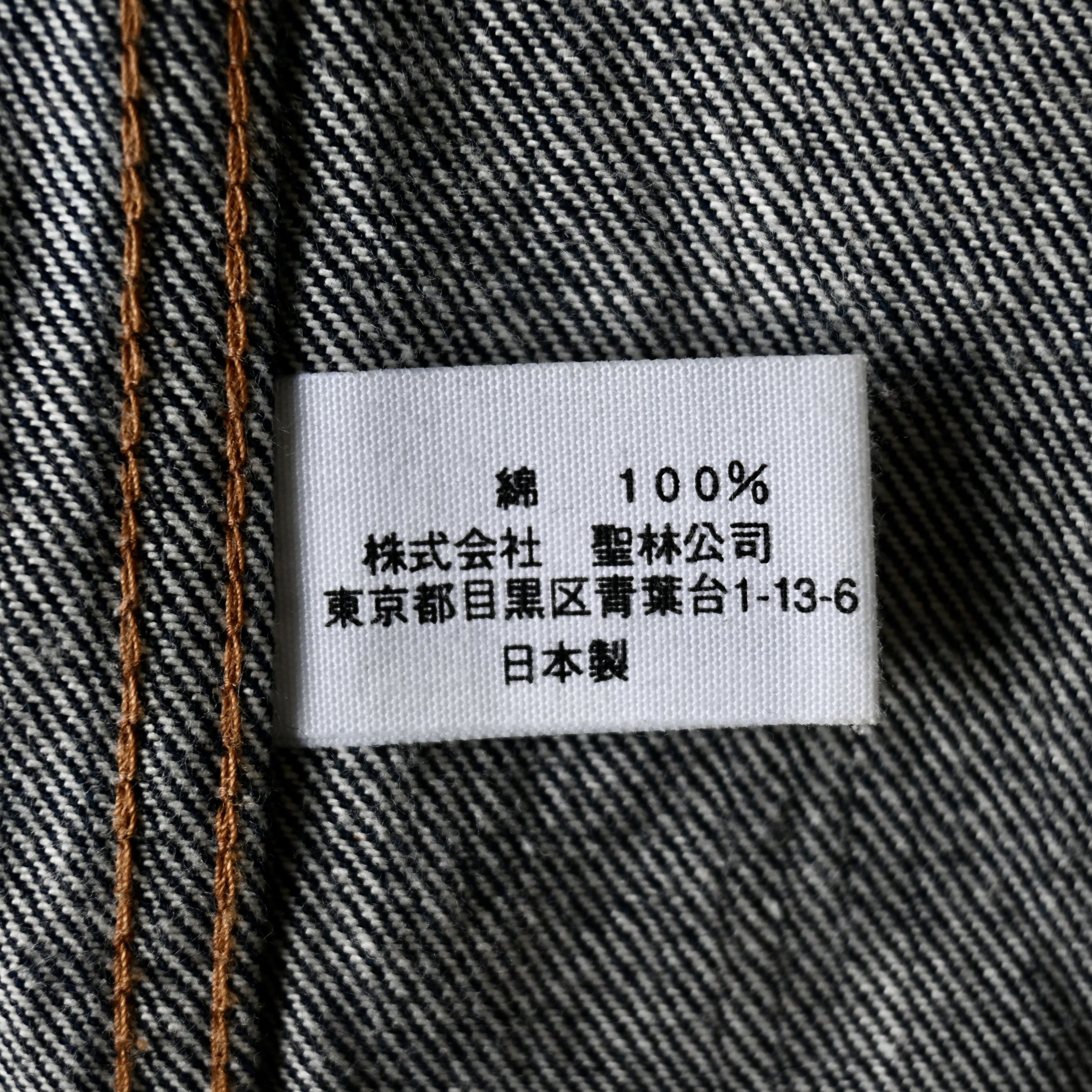 HOLLYWOOD RANCH MARKET H.R.MARKET indigo denim tracker jacket made in Japan Size US M / EU 48-50 / 2 - 15 Thumbnail