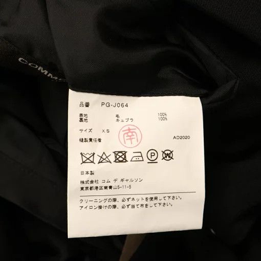 Comme des Garcons Homme Plus Jacket Wool Tailored 2 Button Flap Pocket Plain Black Size US XS / EU 42 / 0 - 6 Thumbnail
