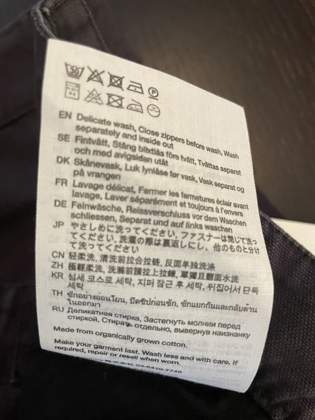 Acne Studios new AW24/25 Size 24" / US 00 / IT 34 - 8 Thumbnail
