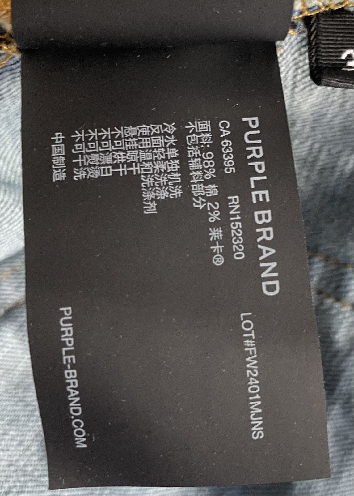 Purple Brand Purple P-001 Skinny Jean Size US 32 / EU 48 - 13 Thumbnail