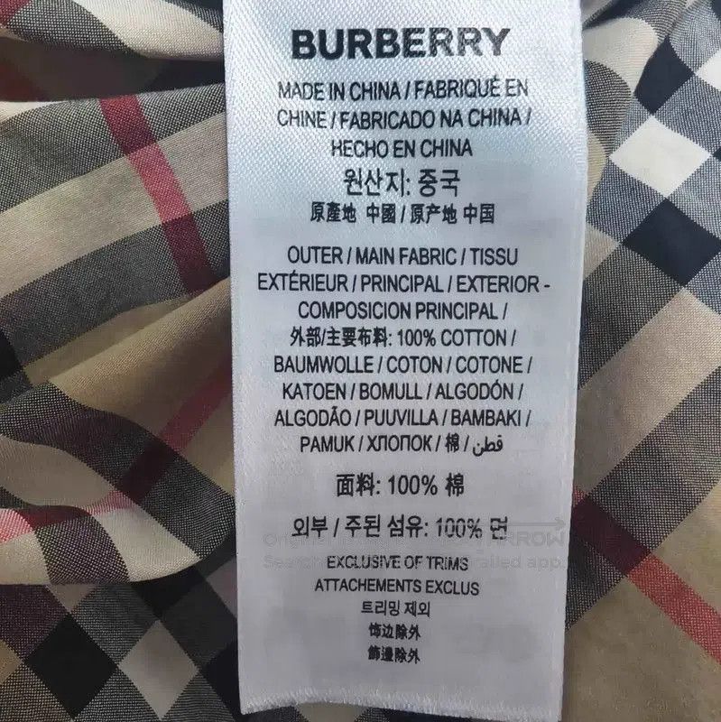 Burberry Burberry Khaki Cotton Check Long Sleeve Shirt. Size S / US 4 / IT 40 - 6 Thumbnail
