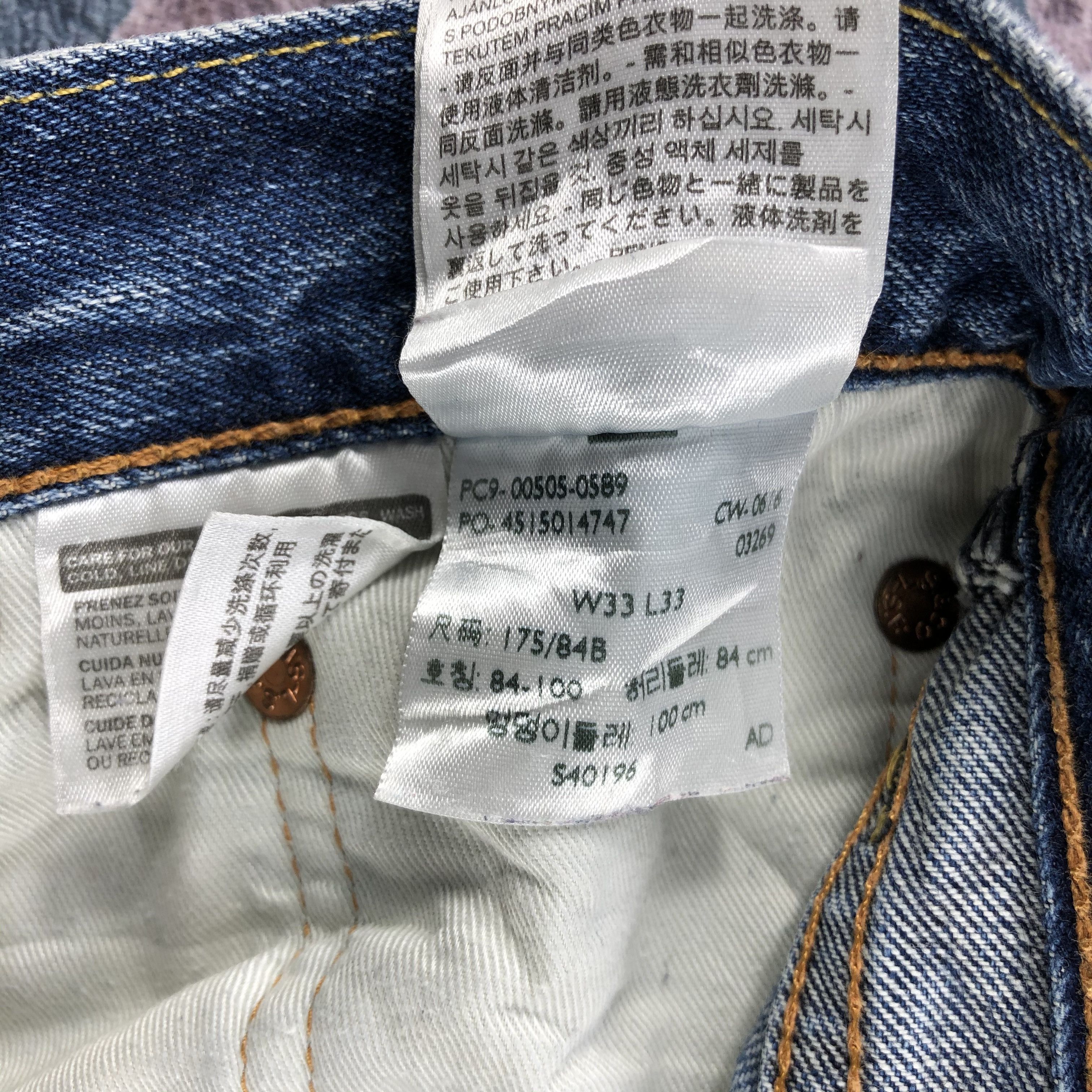 Levi's × Vintage Vintage Blue Wash Levis 505 Jeans-JM2210 Size US 35 - 15 Thumbnail