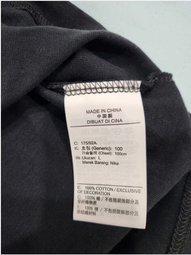 Jordan Brand × Off-White Air Jordan x Off-White T-Shirt Size US L / EU 52-54 / 3 - 3 Thumbnail