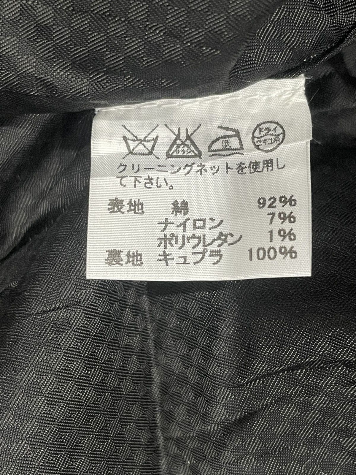 Issey Miyake Heart Haat Blazer Size M / US 6-8 / IT 42-44 - 5 Thumbnail