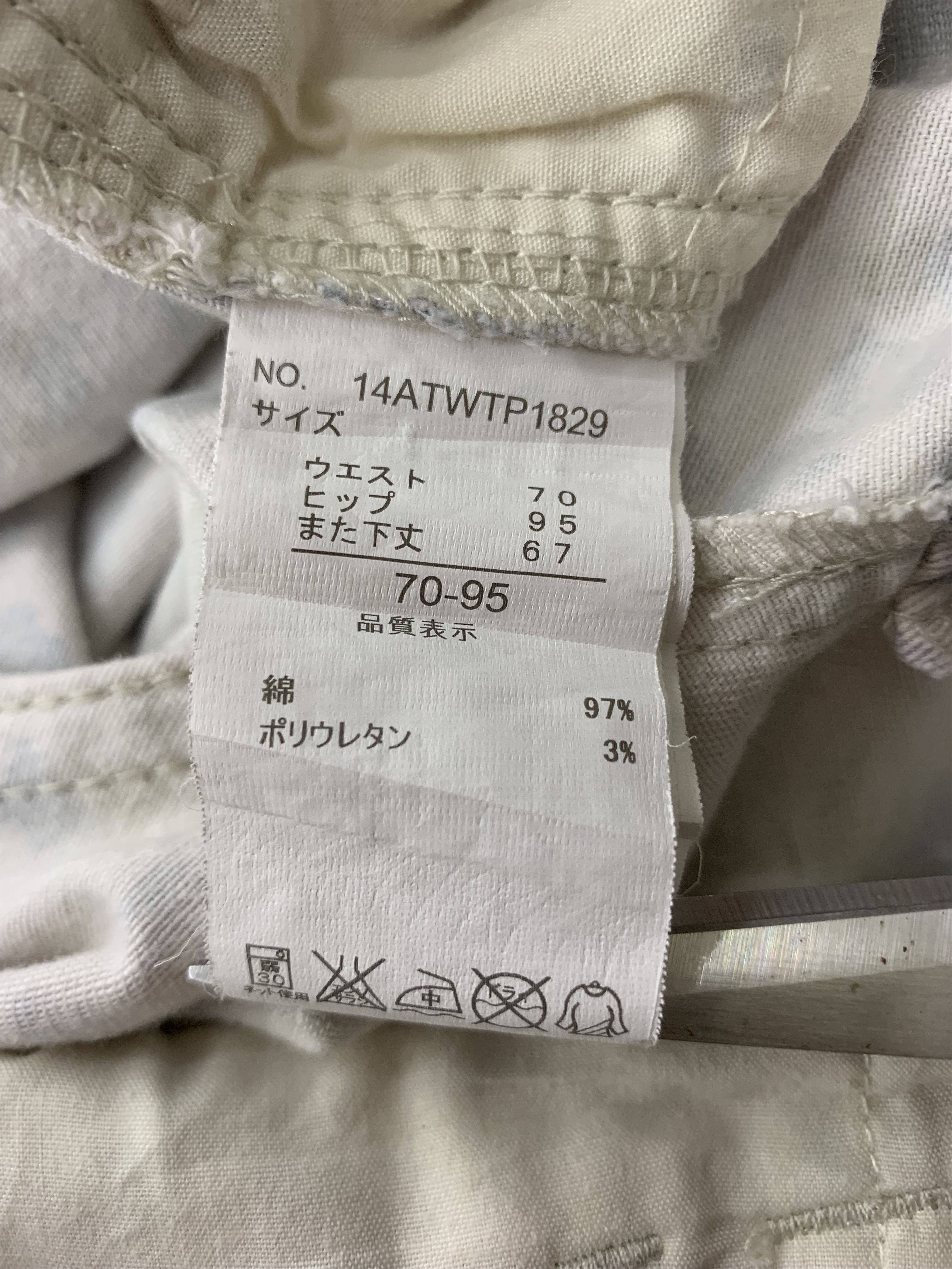 Japanese Brand Vintage Pants size 32 Size 32" / US 10 / IT 46 - 5 Thumbnail