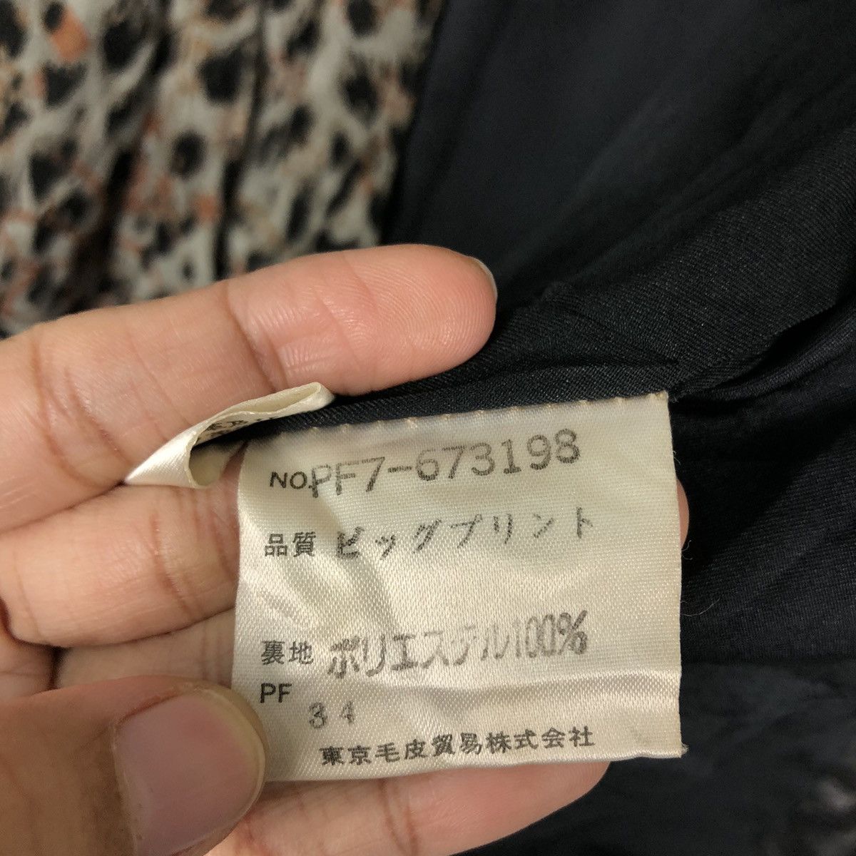 Japanese Brand 🔥Vintage Leather Jacket Long Partina Tokyo Leopord Design Size US M / EU 48-50 / 2 - 21 Thumbnail