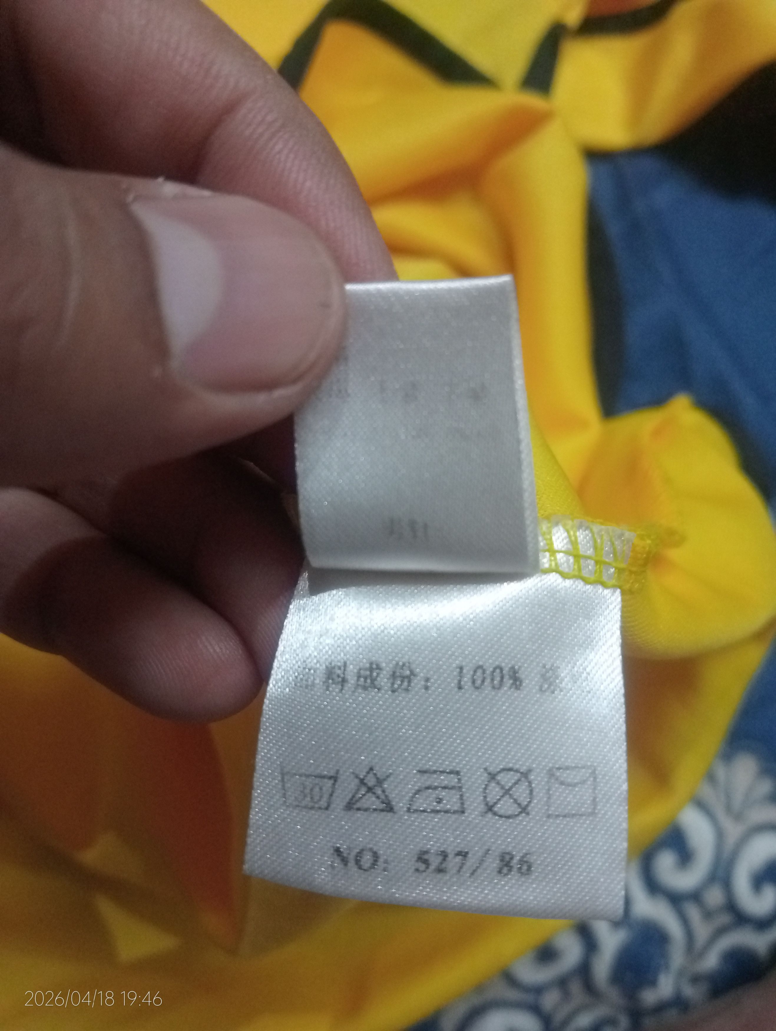 Umbro Vintage Umbro 5V5 V Neck Jersey Very Rare Size US L / EU 52-54 / 3 - 2 Thumbnail