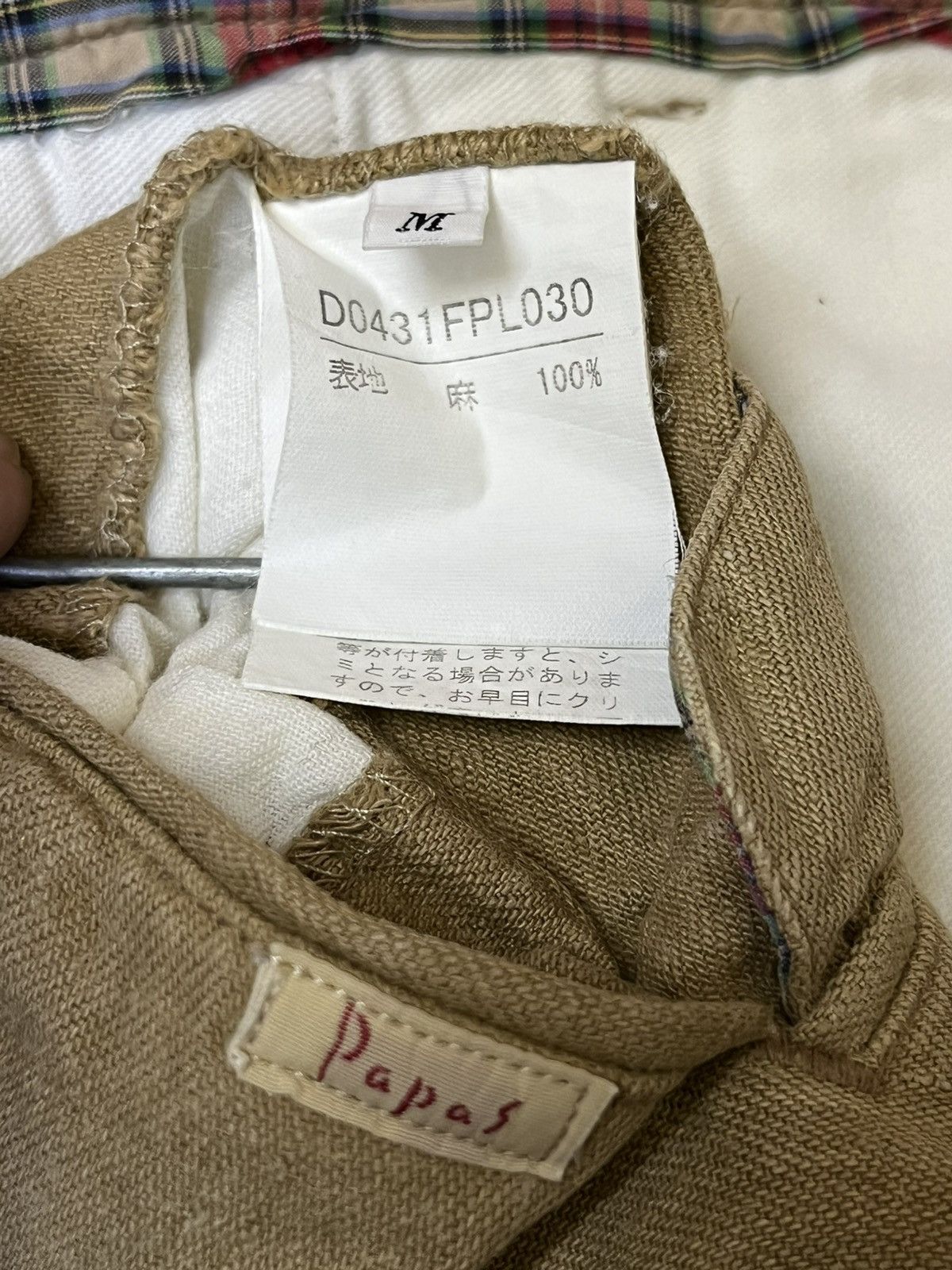 Japanese Brand SICK 90s VINTAGE PAPAS MANIERE DE HEMING BAGGY CASUAL PANTS Size US 31 - 18 Thumbnail