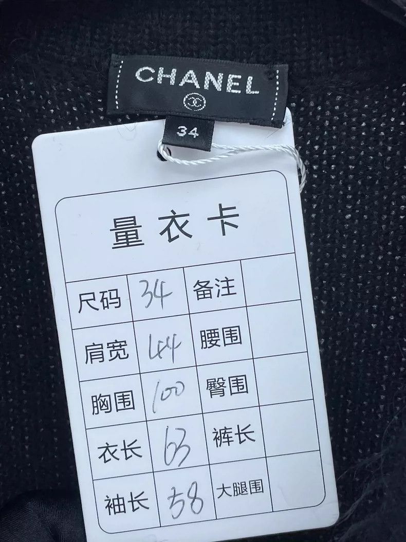 Chanel Chanel Snow Series Knitted Cardigan -2505 Size US S / EU 44-46 / 1 - 6 Thumbnail