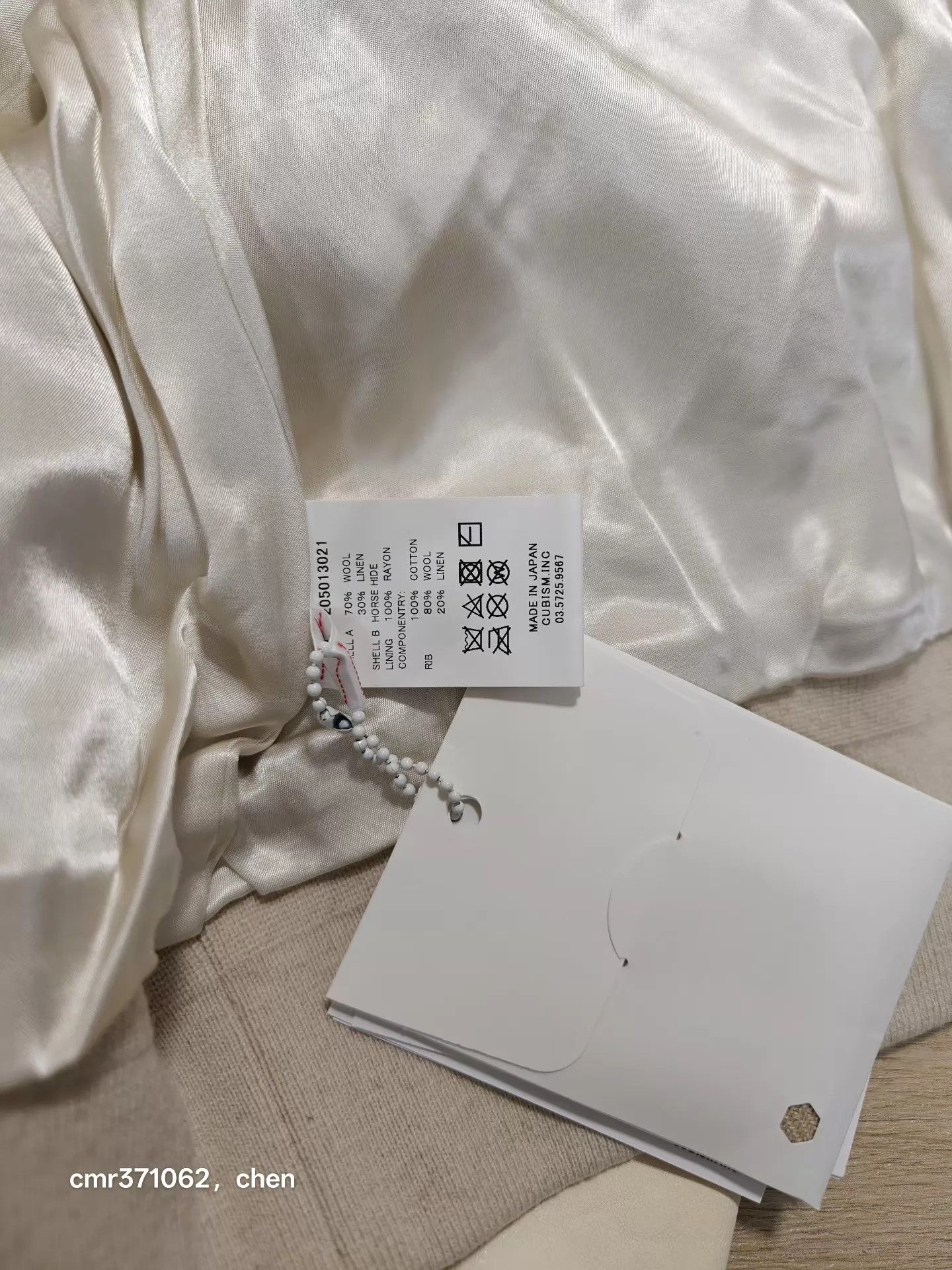 Visvim VISVIM 20AW VARSITY SB JKT Beige 3 (Wool/Leather) Size US L / EU 52-54 / 3 - 6 Thumbnail