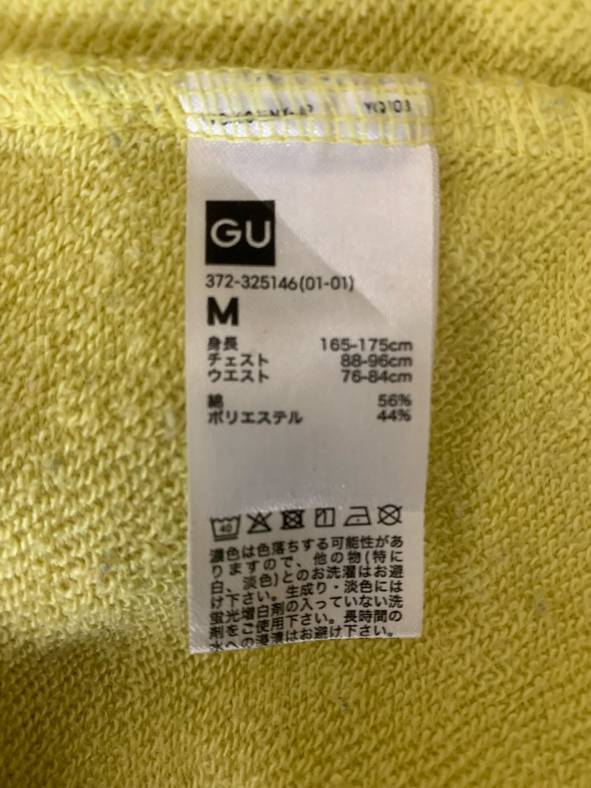 GU Gu Uniqlo Doraemon Anime StreetWearJapaneseBrand Sweatshirt Size S / US 4 / IT 40 - 8 Thumbnail