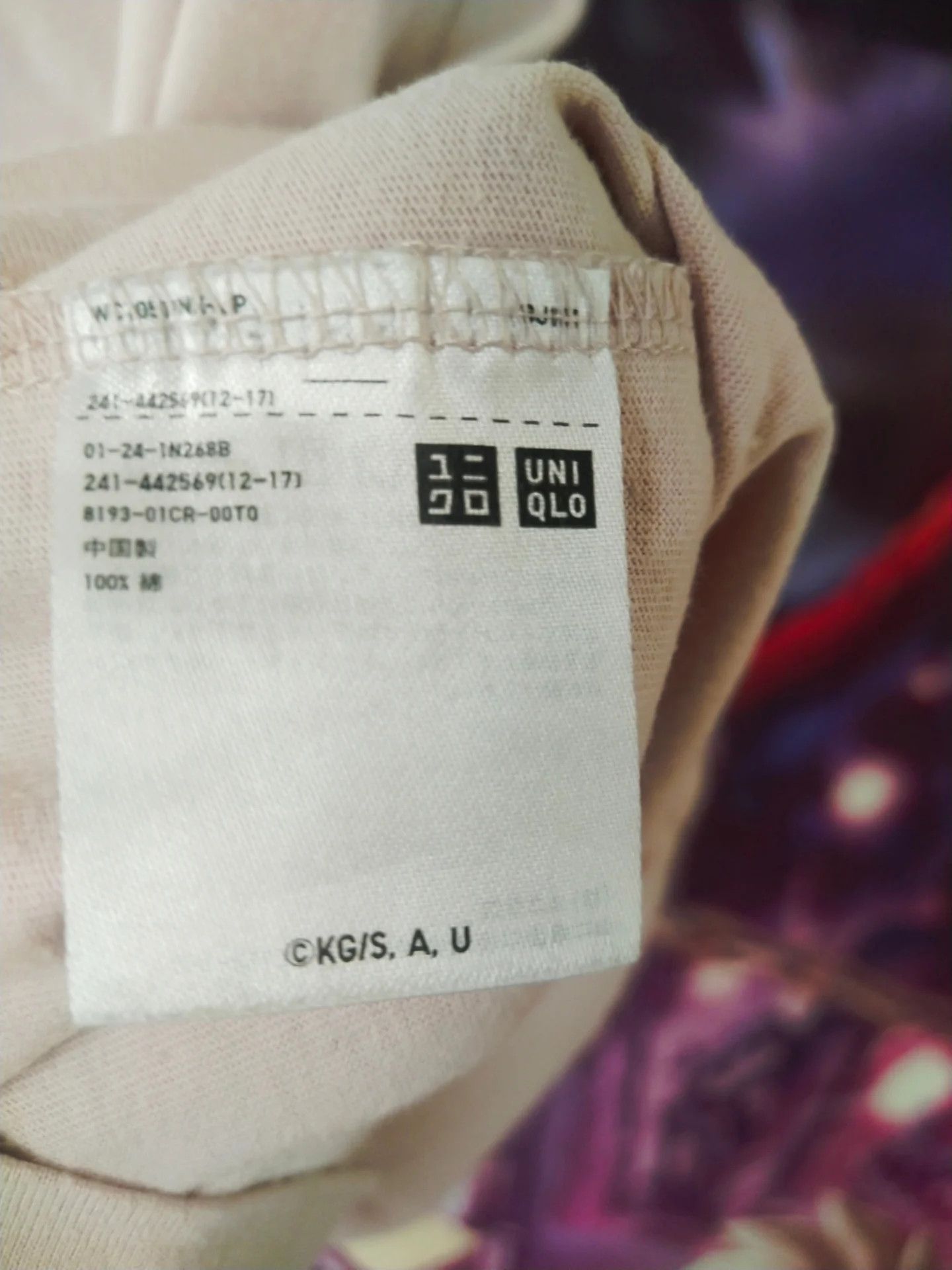 Anime Demon Slayer Kimetsu no Yaiba x Uniqlo Nezuko Pink Anime Tee Size L / US 10 / IT 46 - 6 Thumbnail