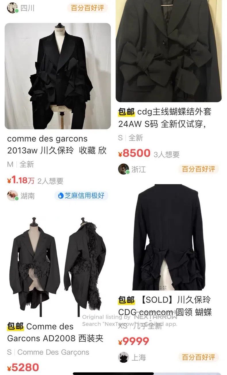 Comme des Garcons Comme Des Garcons size XS Ribbon bow jacket and pants set Size 23" - 8 Thumbnail