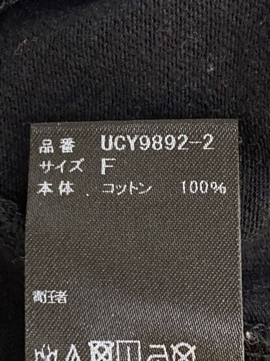 Undercover 3D Graphic Tee Size US XL / EU 56 / 4 - 5 Thumbnail