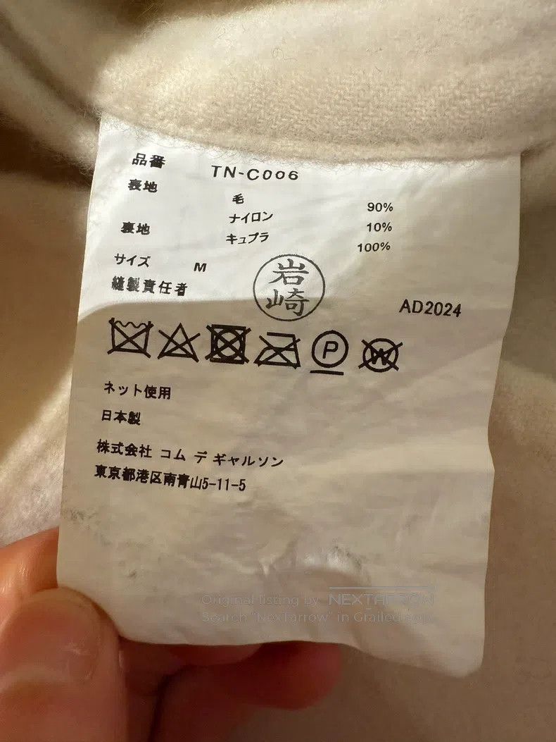 Comme des Garcons Comme Des Garcons jacket Size M / US 6-8 / IT 42-44 - 4 Thumbnail