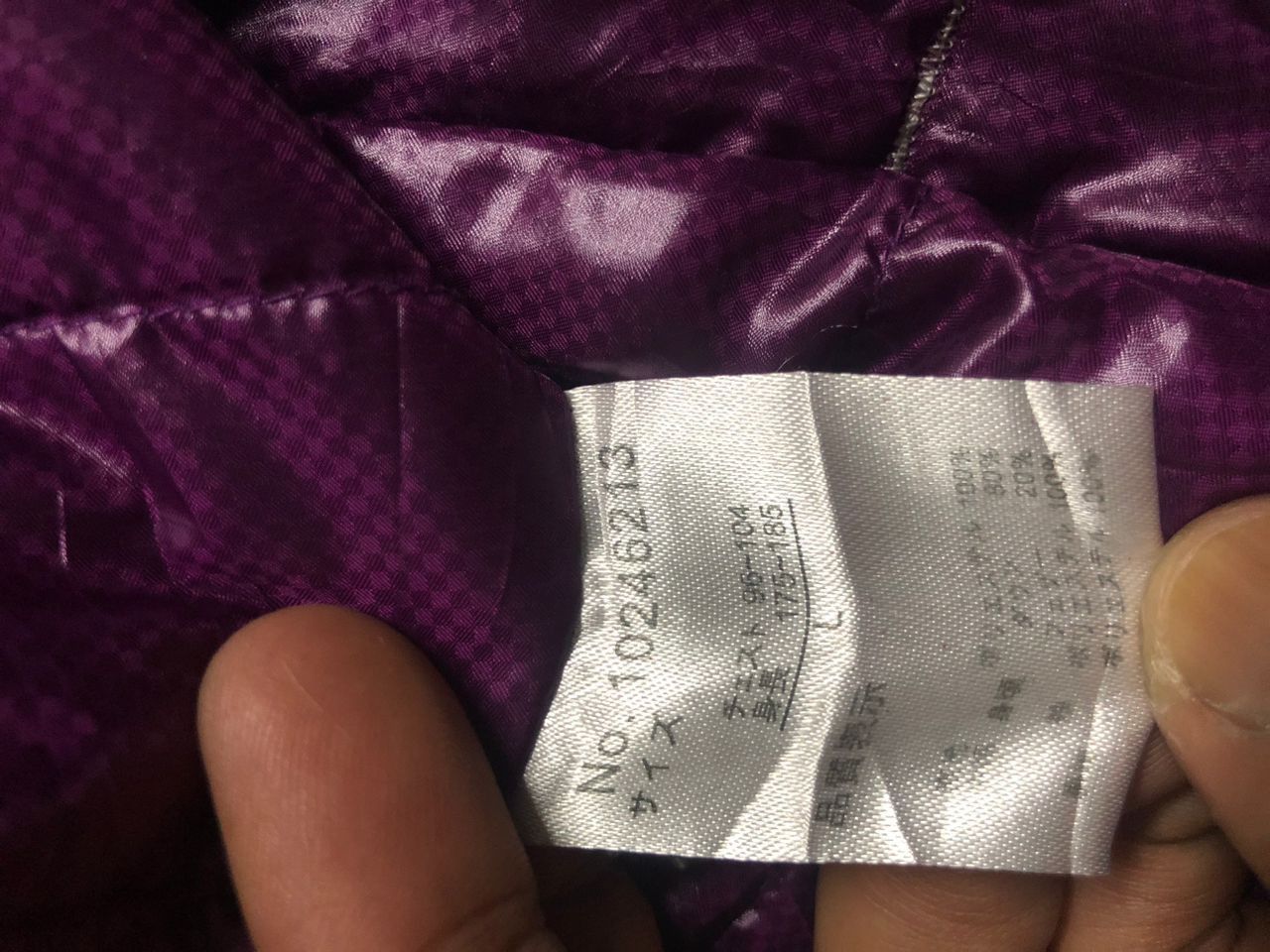 Japanese Brand × Penfield JAPANESE BRAND PENFIELD LIGHT DOWN JACKET NICE COLOURS Size US L / EU 52-54 / 3 - 15 Thumbnail