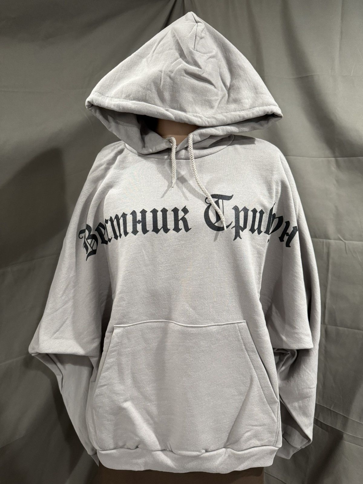 Yeezy x Gosha Rubchinskiy Hoodie Gray size 1 NEW