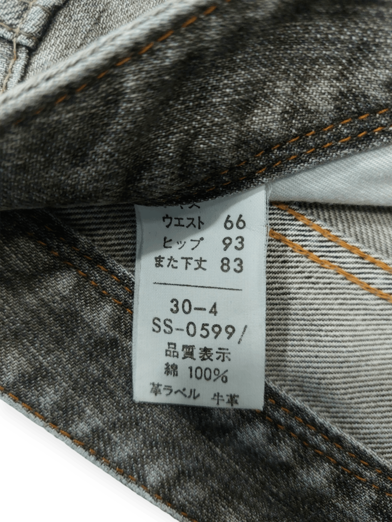 Japanese Brand Flare Sweet Camel Japan Jeans Size 28" / US 6 / IT 42 - 20 Thumbnail