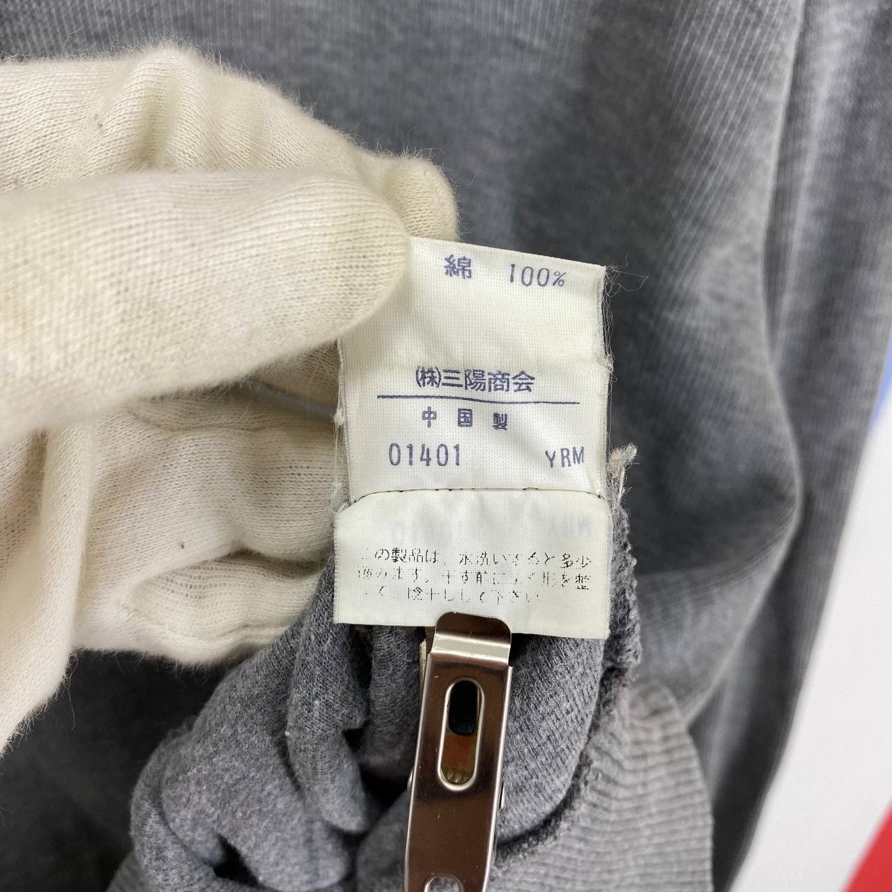 Paul Stuart PAUL STUART Crew Neck Sweatshirt #2178/20 Size US L / EU 52-54 / 3 - 8 Thumbnail