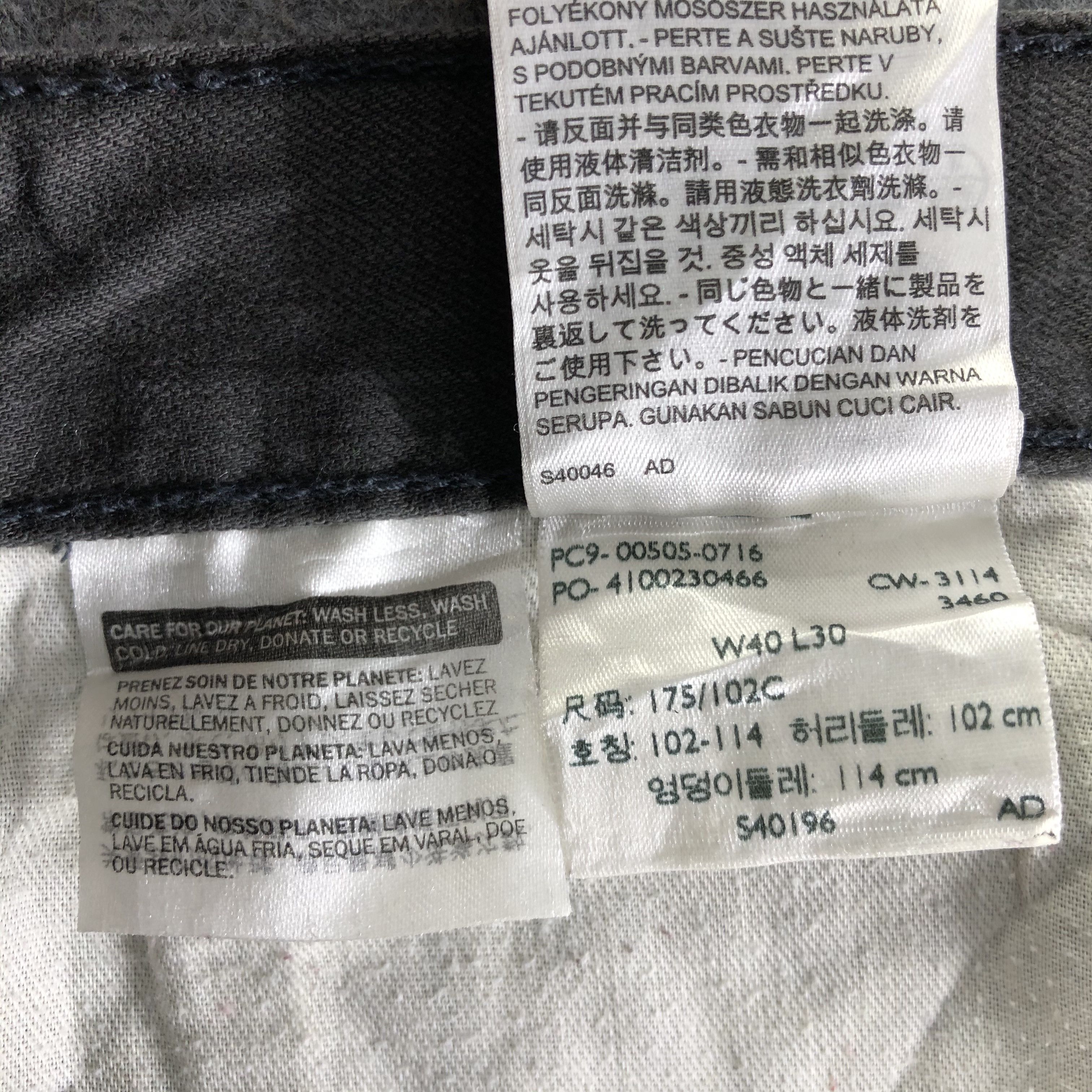 Levi's Vintage Levis 505 Jeans-J4412 Size US 39 - 11 Thumbnail