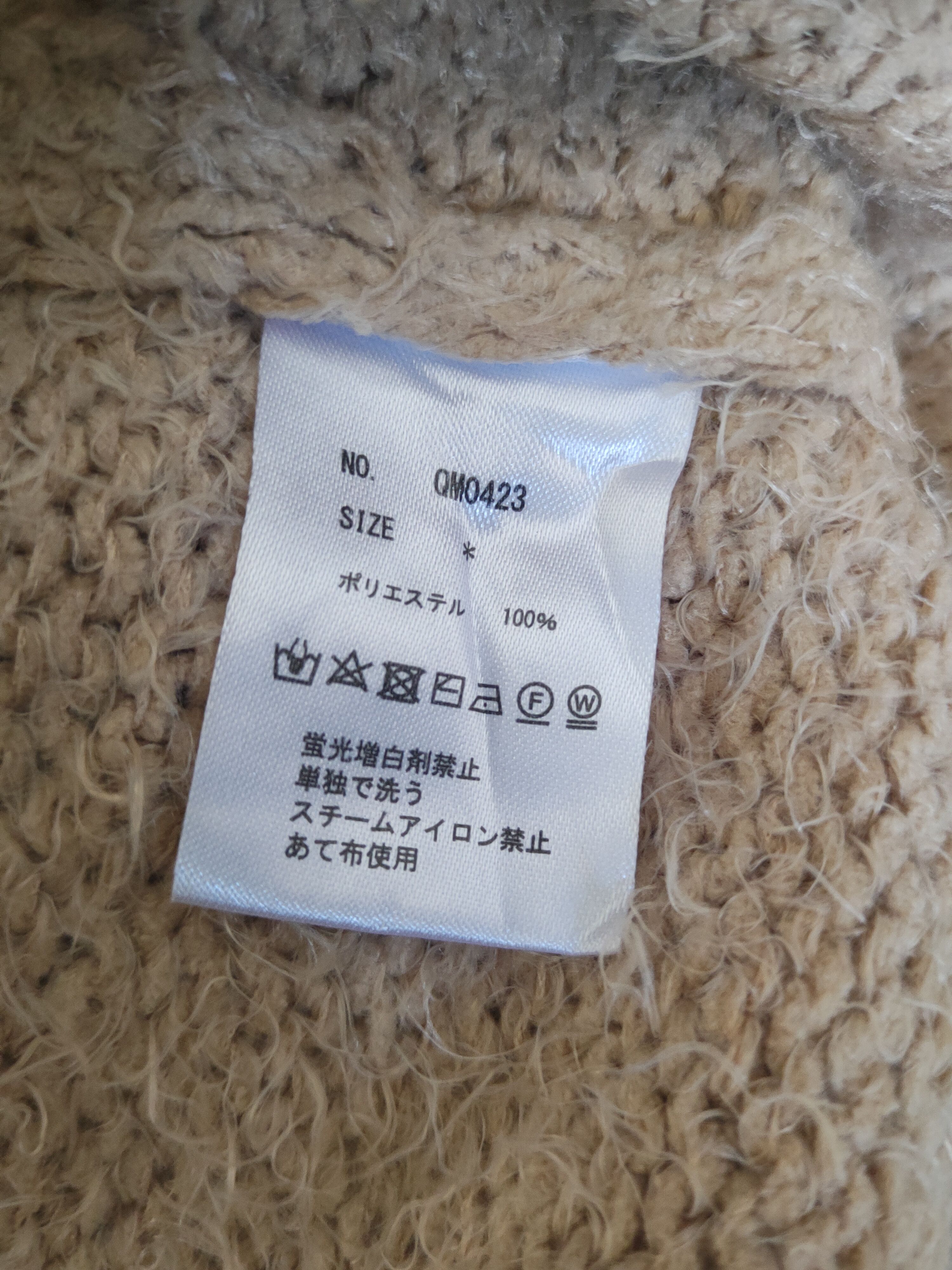 Japanese Brand DL As know as Beige Fur Mohair Knitwear Cardigan #46-938 Size M / US 6-8 / IT 42-44 - 9 Thumbnail