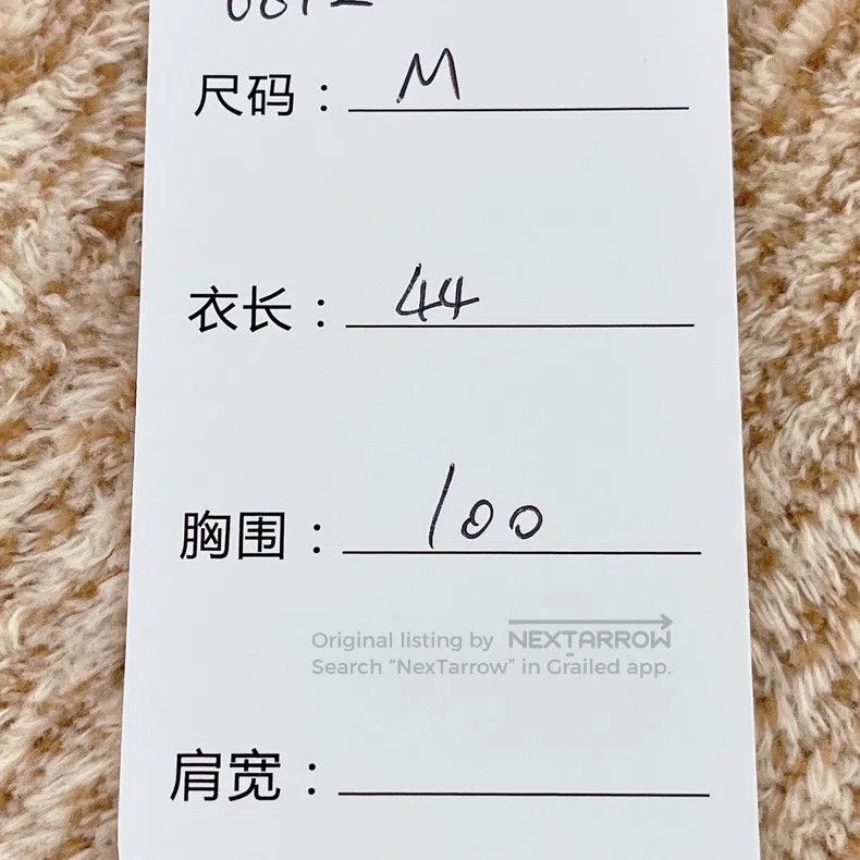 Loewe LOEWE Vest Size M / US 6-8 / IT 42-44 - 6 Thumbnail