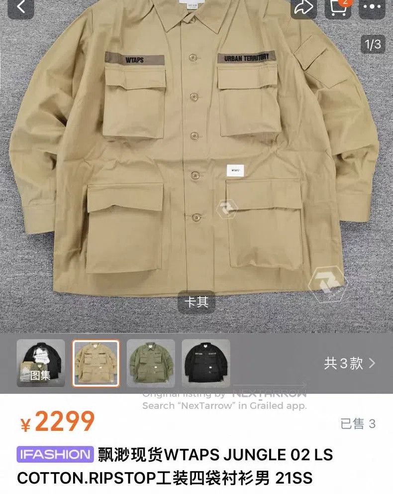 Wtaps Wtaps Brown four-pocket jacket Size US L / EU 52-54 / 3 - 2 Thumbnail