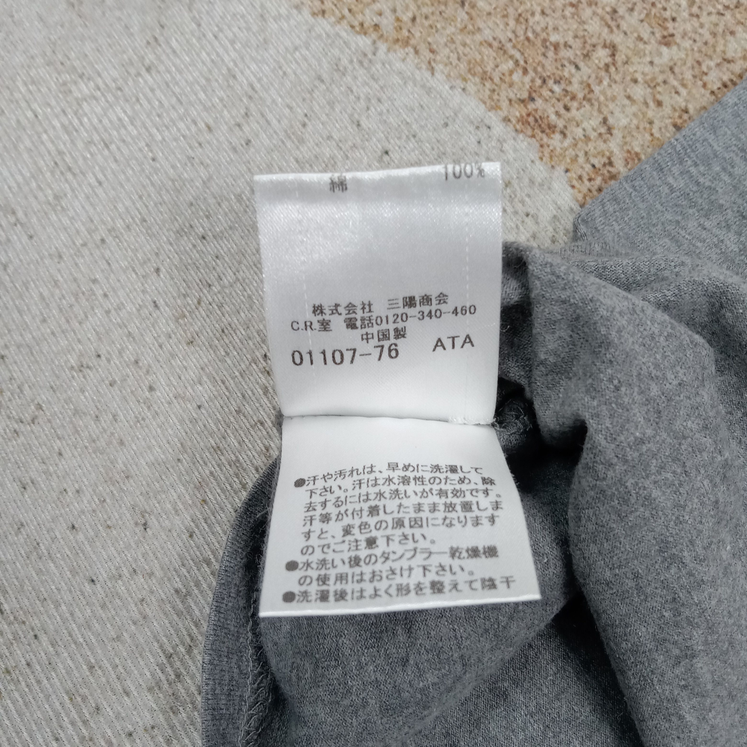 Burberry Burberry Black Label Designer Logo Tshirt C276N79 Size US L / EU 52-54 / 3 - 6 Thumbnail