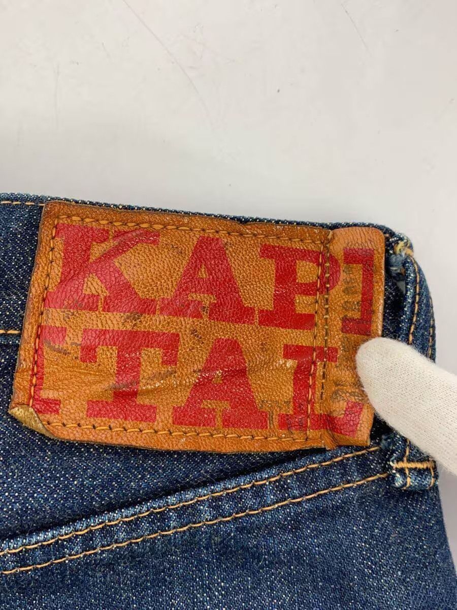 Kapital Straight Leg Denim Jeans Size US 28 / EU 44 - 6 Thumbnail