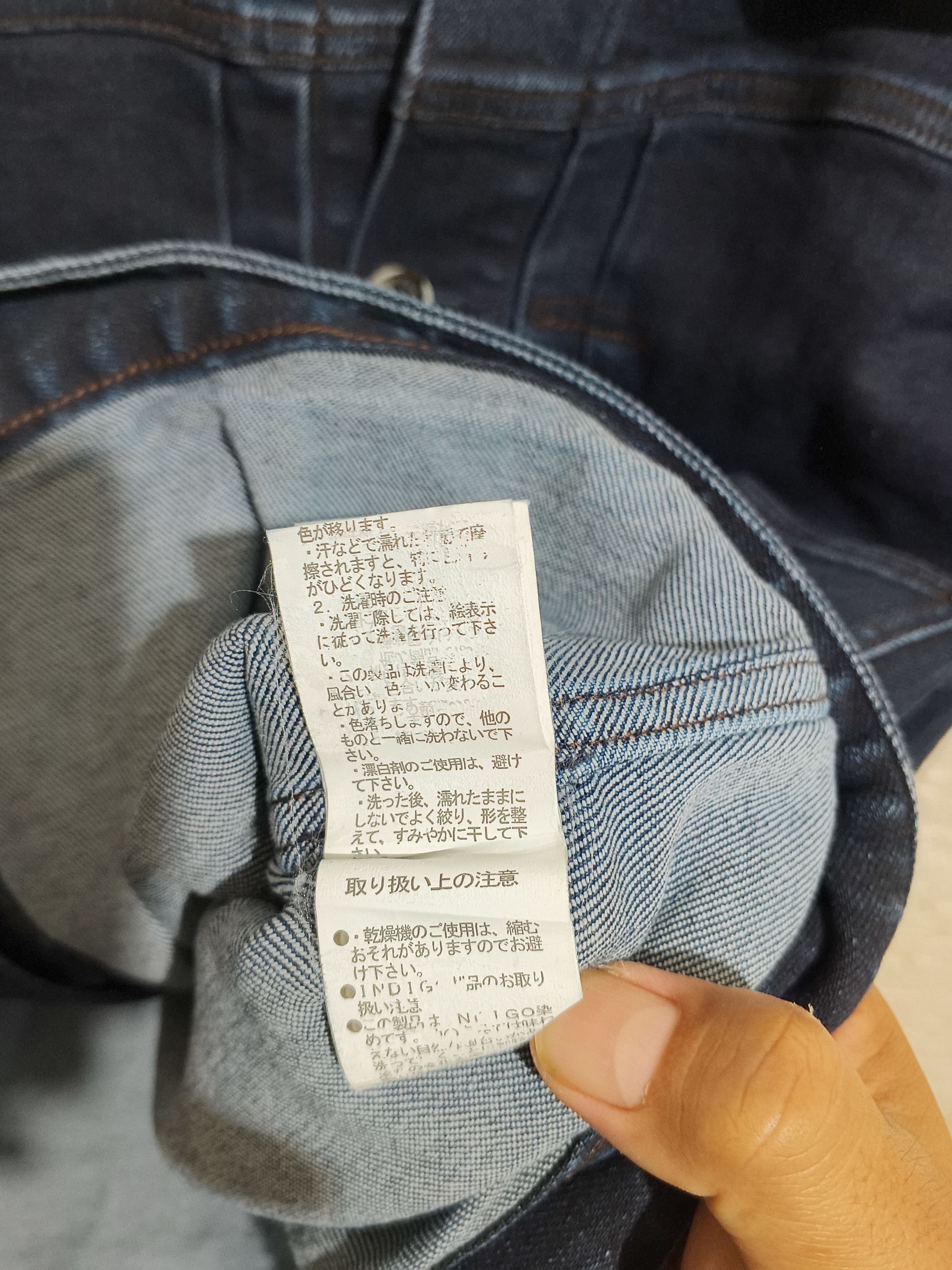 Japanese Brand MONSIEUR NICOLE TYPE 1 DENIM JACKET Size XL / US 12-14 / IT 48-50 - 7 Thumbnail