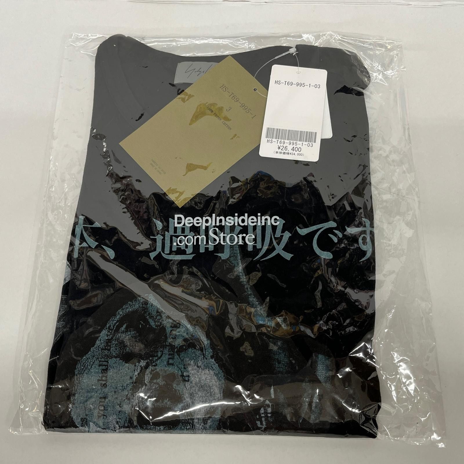 Yohji Yamamoto Yohji Yamamoto POUR HOMME/ Long sleeve T-shirt. Size US L / EU 52-54 / 3 - 1 Thumbnail